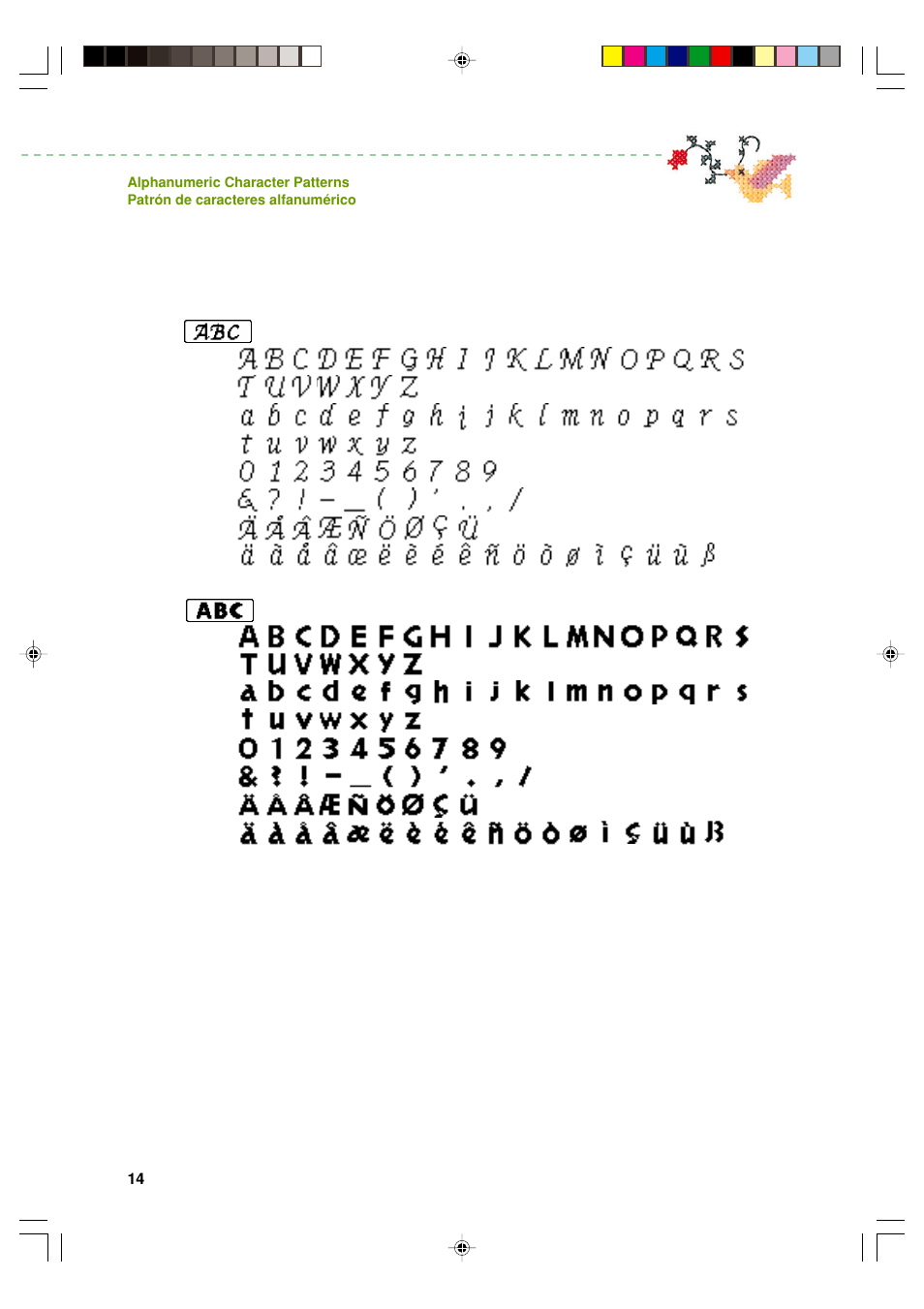 Brother SE-400 User Manual | Page 16 / 24