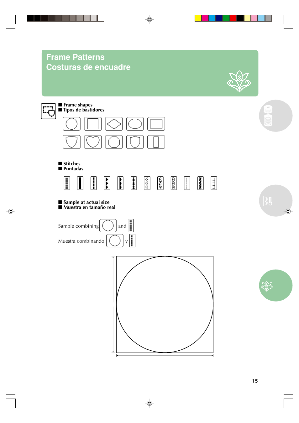 Frame patterns costuras de encuadre | Brother SE-400 User Manual | Page 17 / 24