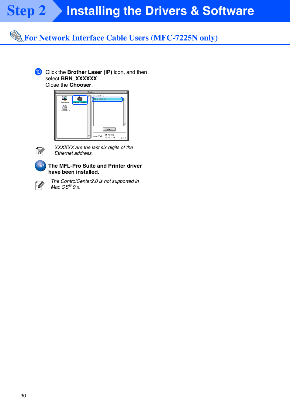 Step 2, Installing the drivers & software, For network interface cable users (mfc-7225n only) | Brother MFC-7220 User Manual | Page 32 / 40