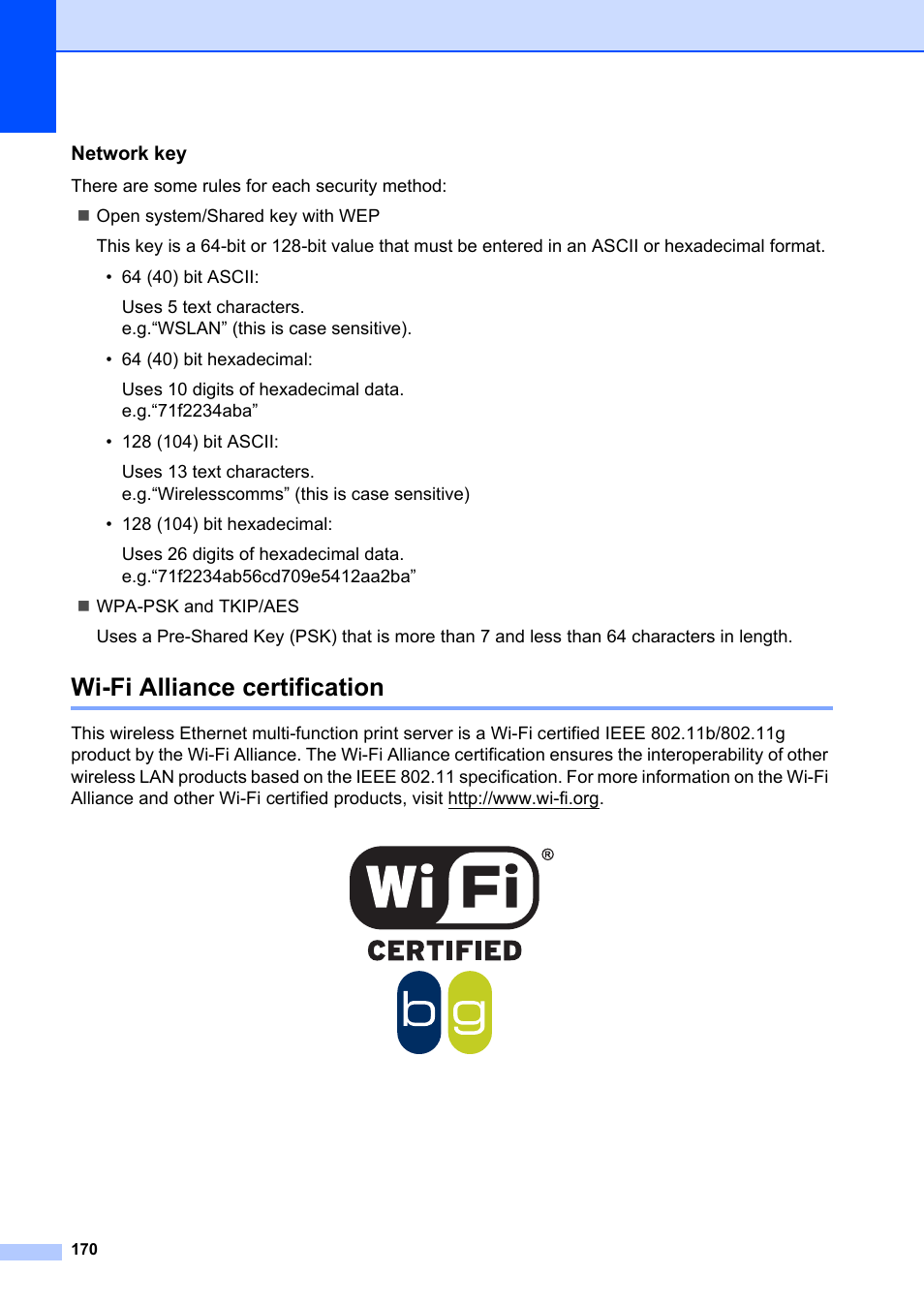 Network key, Wi-fi alliance certification | Brother MFC-8660DN User Manual | Page 184 / 196