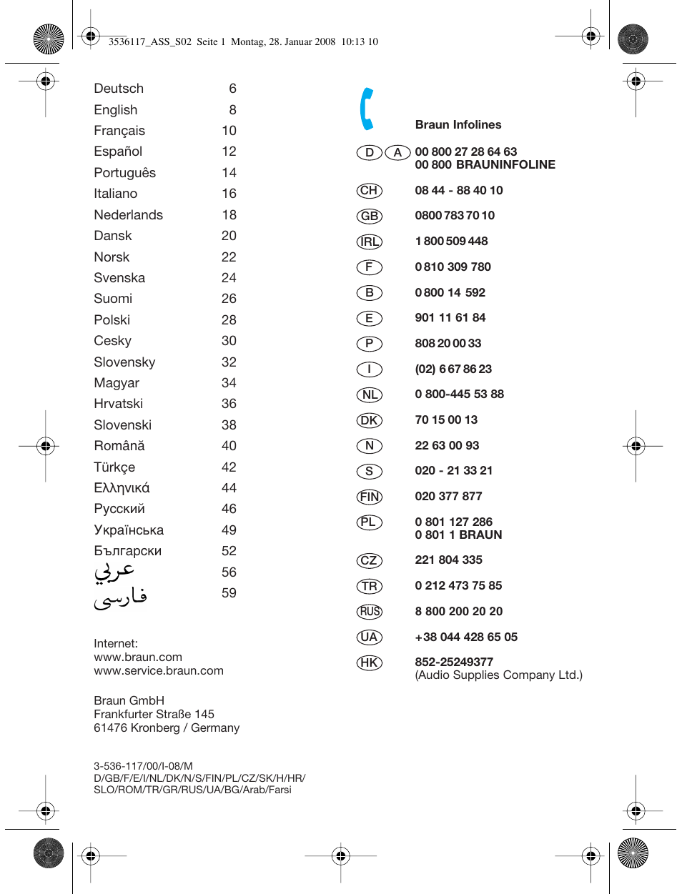 Braun ASS1000 Steam & Style Pro User Manual | Page 2 / 58