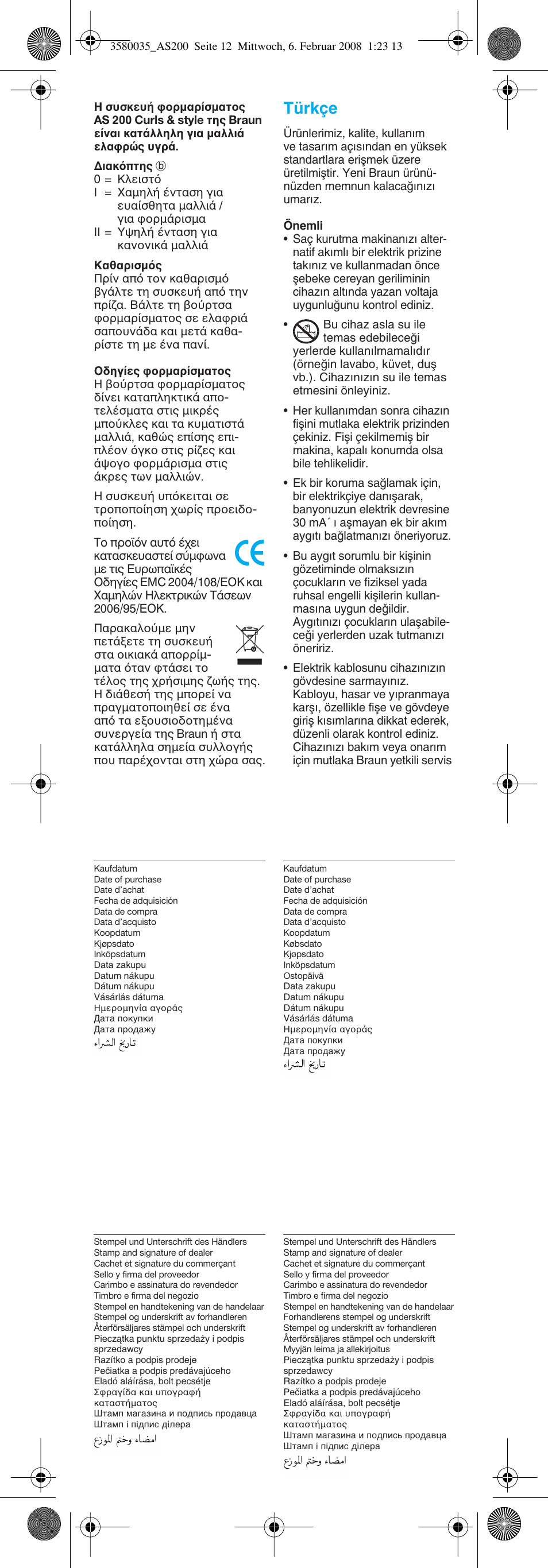 Türkçe | Braun AS200 Curls & Style User Manual | Page 12 / 21