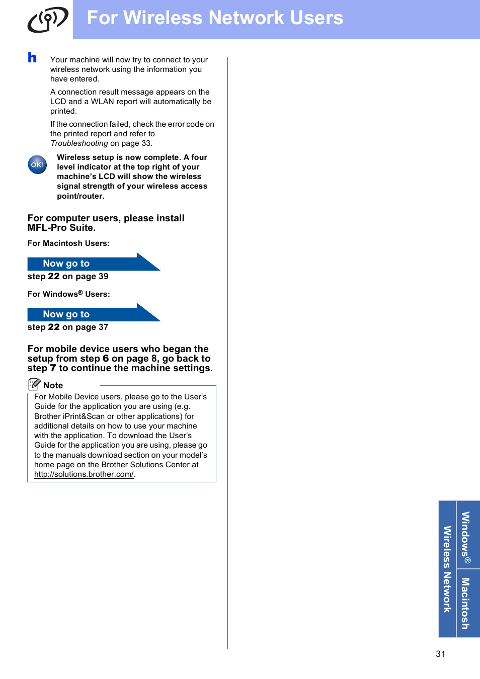 For wireless network users | Brother MFC-8950DWT User Manual | Page 31 / 44