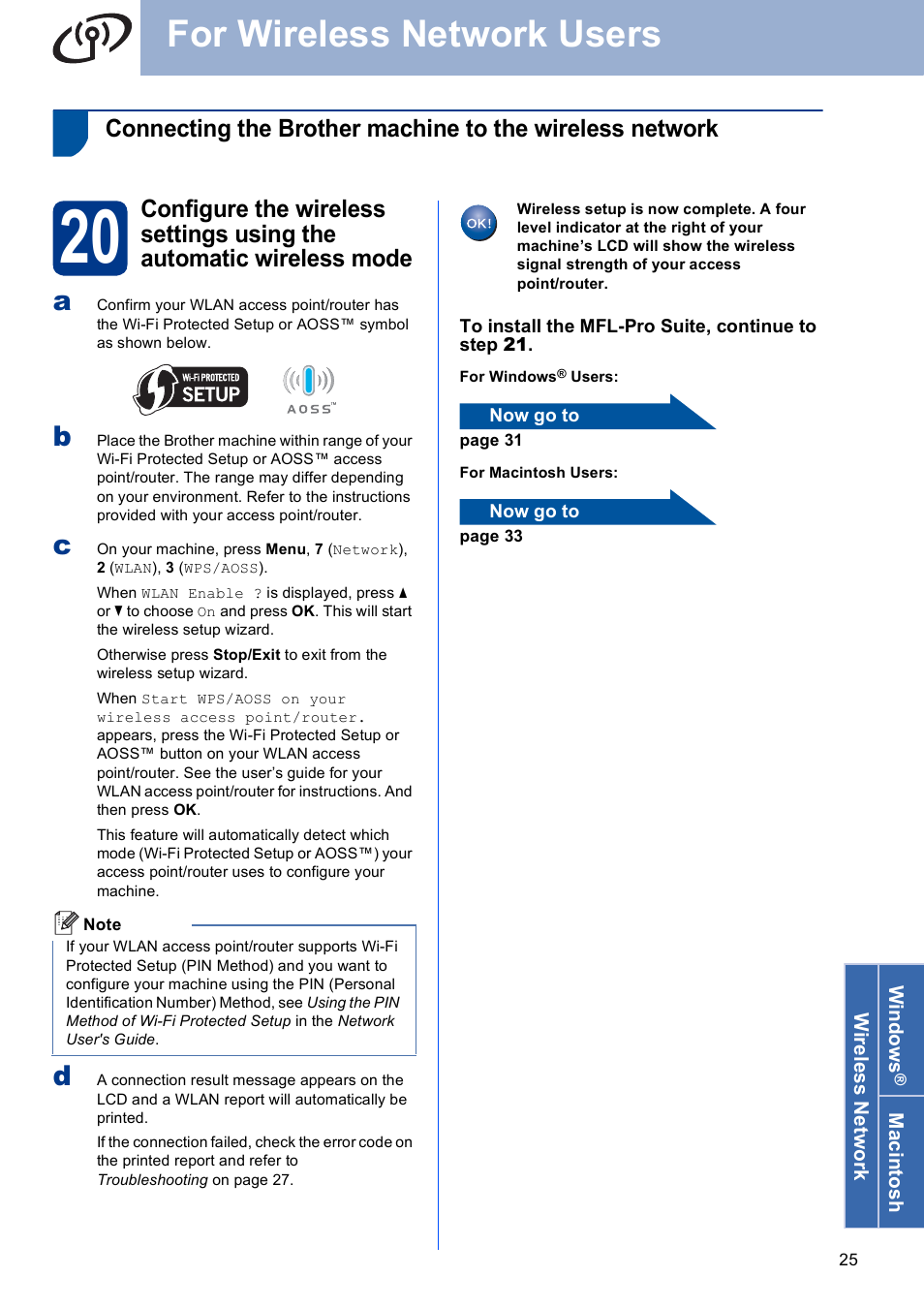 For wireless network users | Brother MFC 9560CDW User Manual | Page 25 / 38