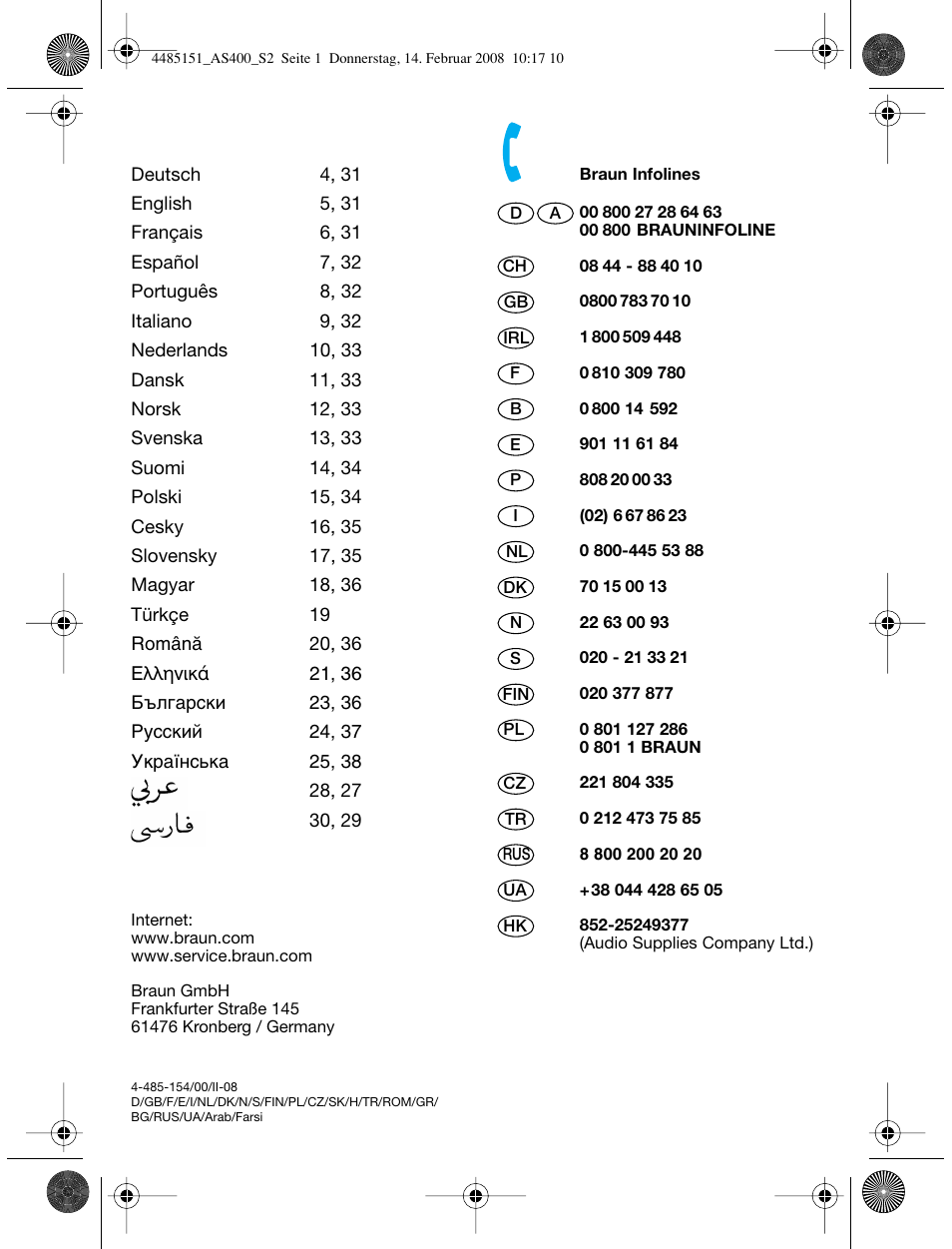 Braun AS400 Volume & Style User Manual | Page 2 / 38