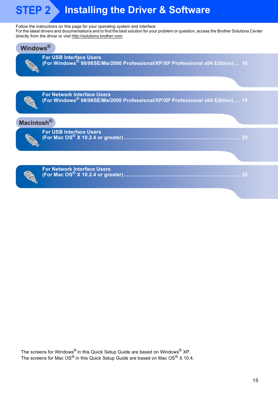 Step 2, Installing the driver & software | Brother MFC-5860CN User Manual | Page 17 / 34