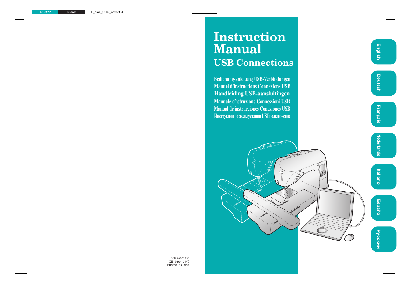 Instruction manual, Usb connections, Инструкции по эксплуатации usbподключение | Brother PE-700II 750DUSB User Manual | Page 40 / 40