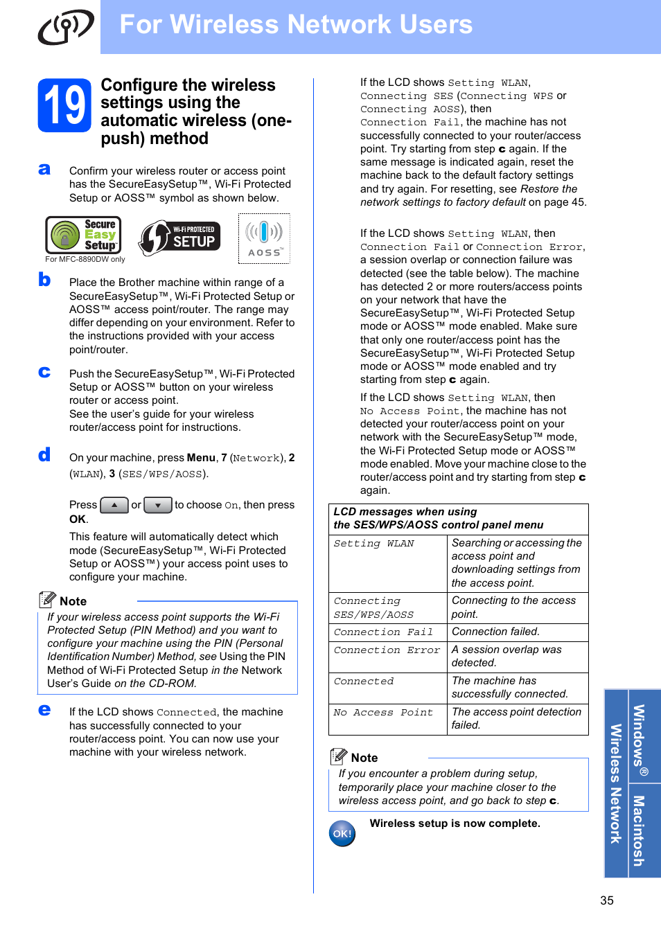 For wireless network users | Brother MFC-8690DW User Manual | Page 35 / 48