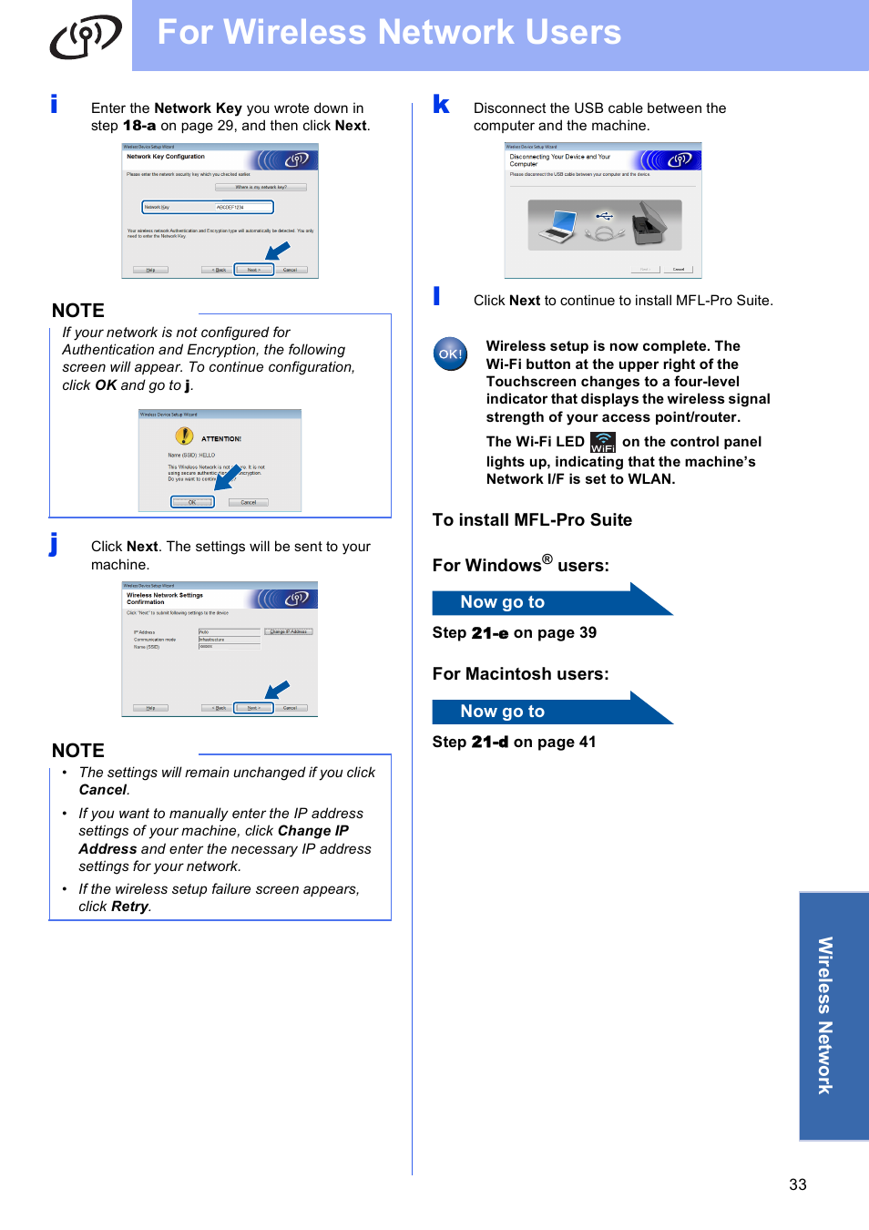 For wireless network users | Brother MFC-J4310DW User Manual | Page 33 / 46