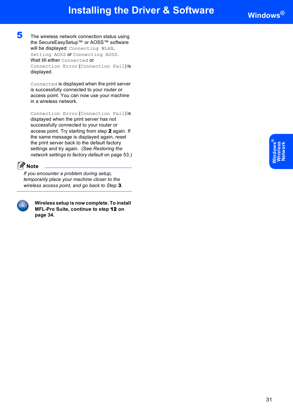 Installing the driver & software, Windows | Brother MFC-885CW User Manual | Page 33 / 60