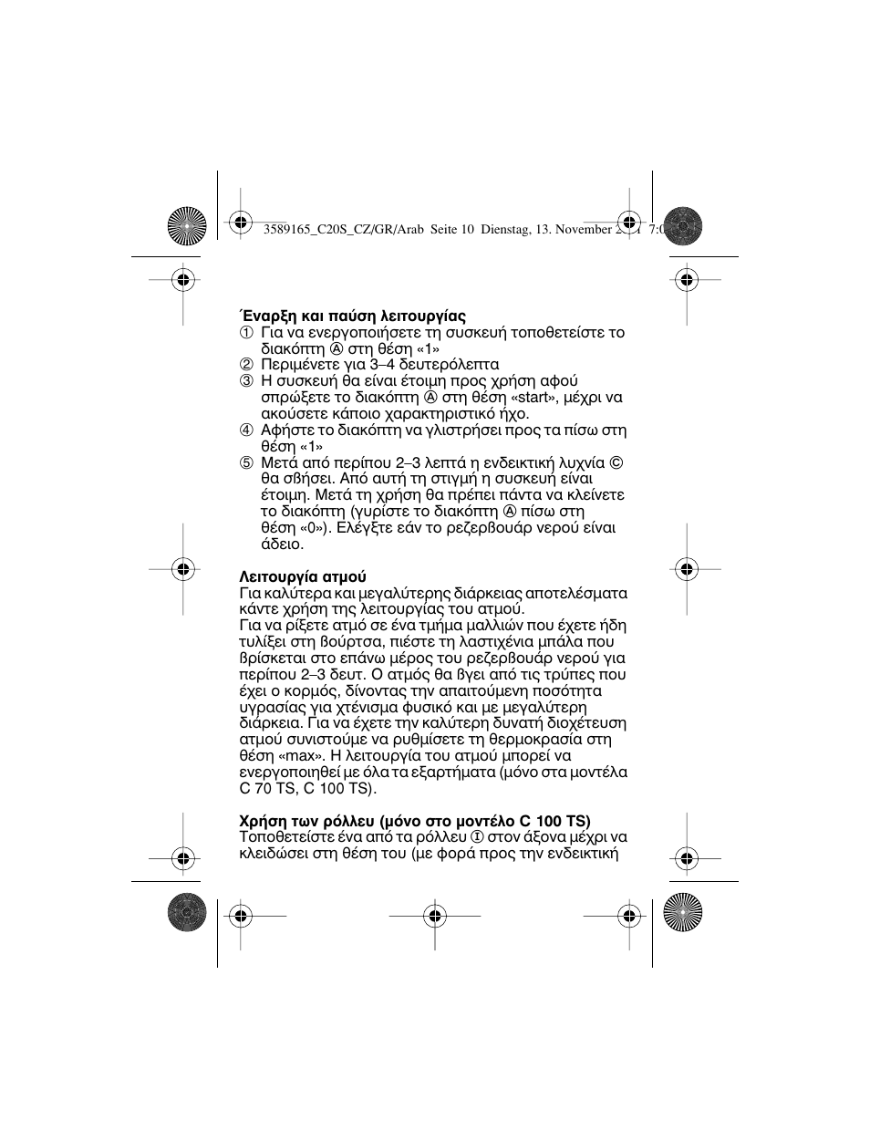 Braun C20S Independent Steam User Manual | Page 84 / 98