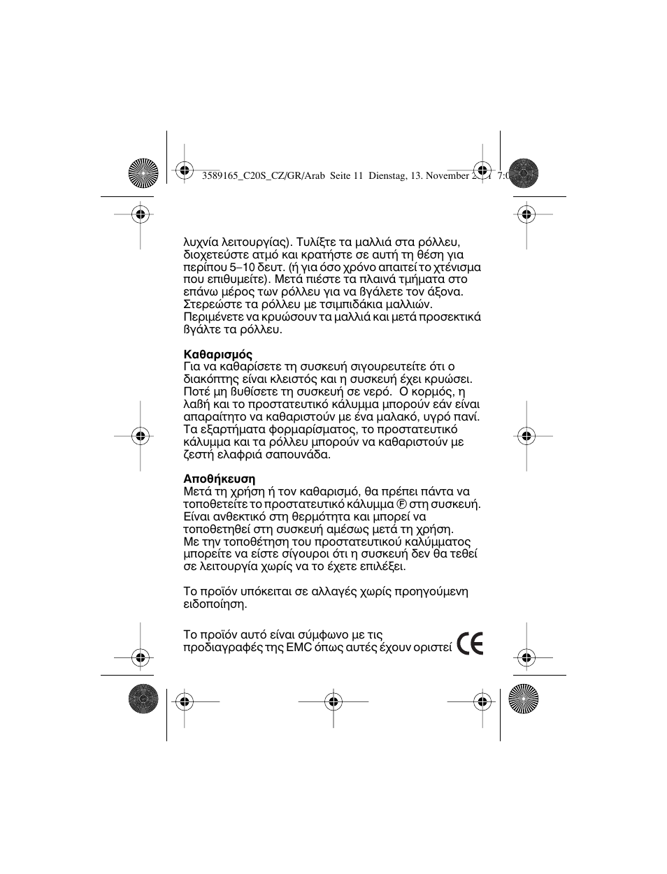 Braun C20S Independent Steam User Manual | Page 85 / 98