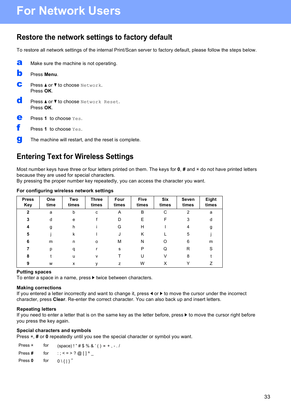 For network users, Restore the network settings to factory default, Entering text for wireless settings | Brother MFC-J410W User Manual | Page 33 / 34