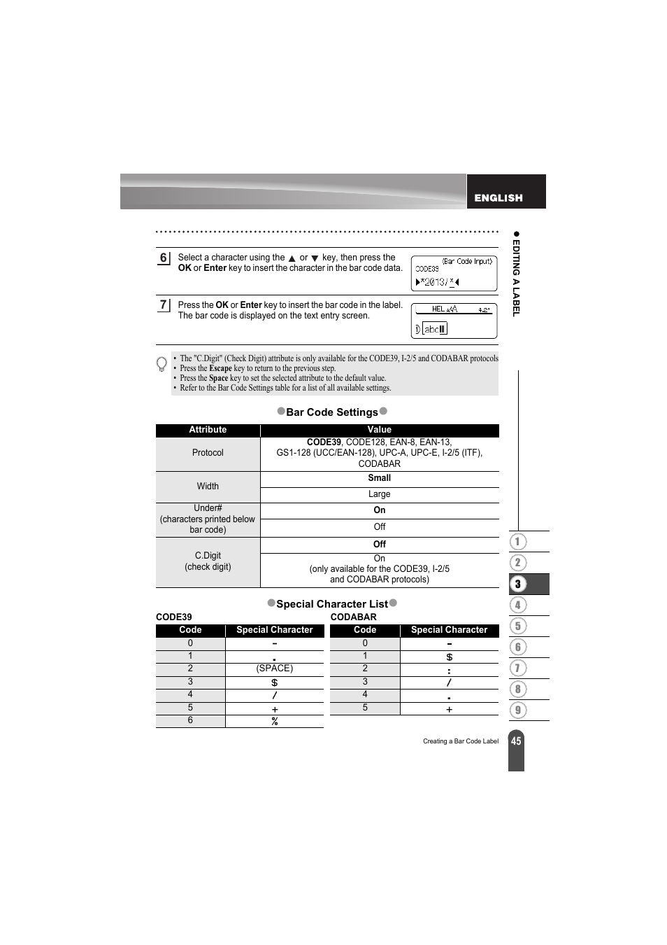 Brother PT-H300 User Manual | Page 51 / 73