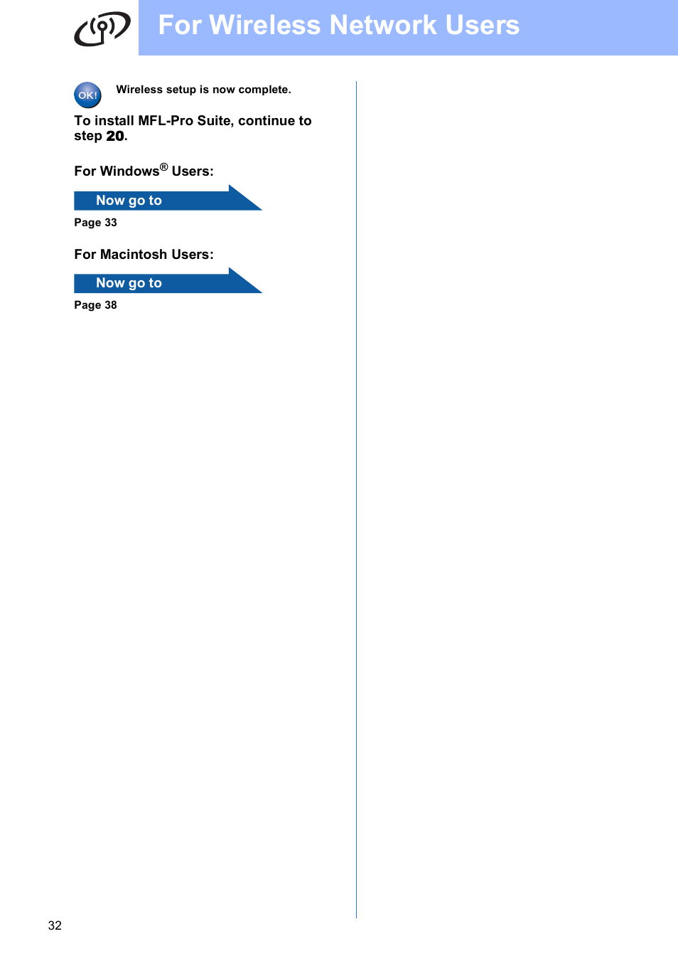 For wireless network users | Brother MFC-255CW User Manual | Page 32 / 46