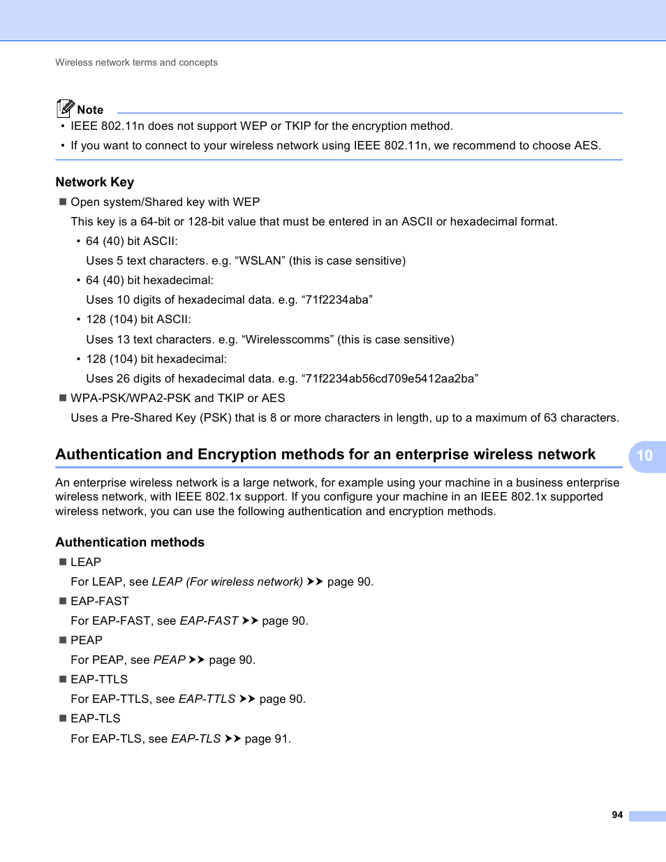 Network key, Authentication methods | Brother HL-S7000DN User Manual | Page 100 / 117