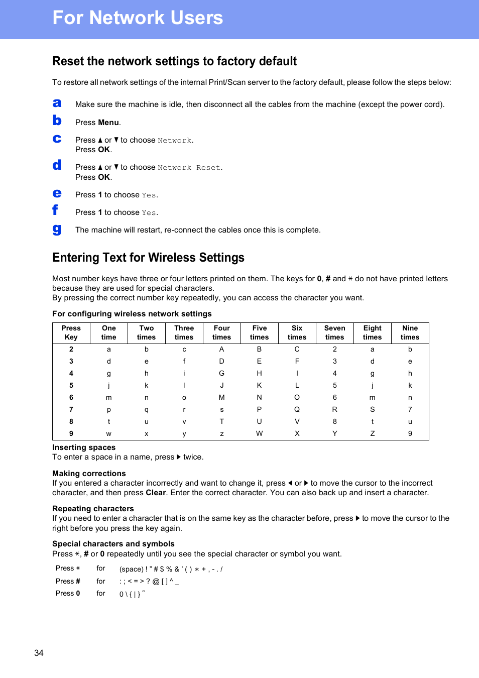 For network users, Reset the network settings to factory default, Entering text for wireless settings | Brother MFC-J470DW User Manual | Page 34 / 36