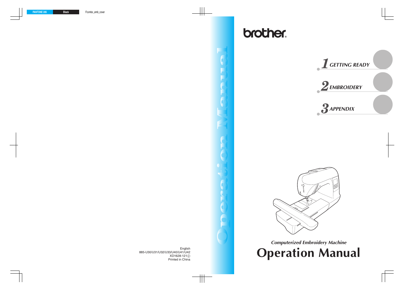 Operation manual, Getting ready embroidery appendix | Brother PE-770 User Manual | Page 88 / 88