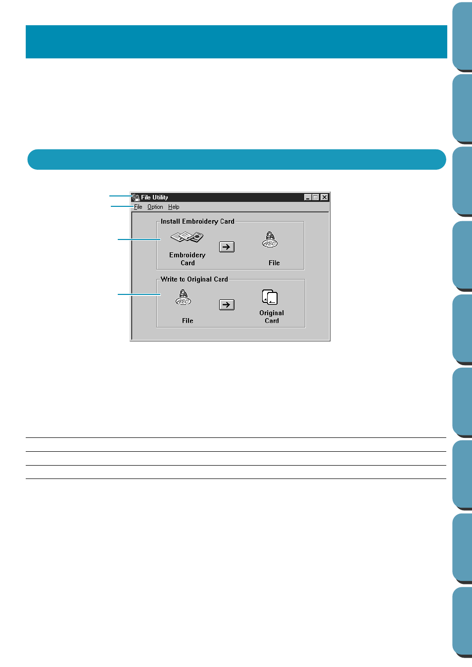 File utility, The screen | Brother PE-DESIGN Ver.432 User Manual | Page 188 / 224