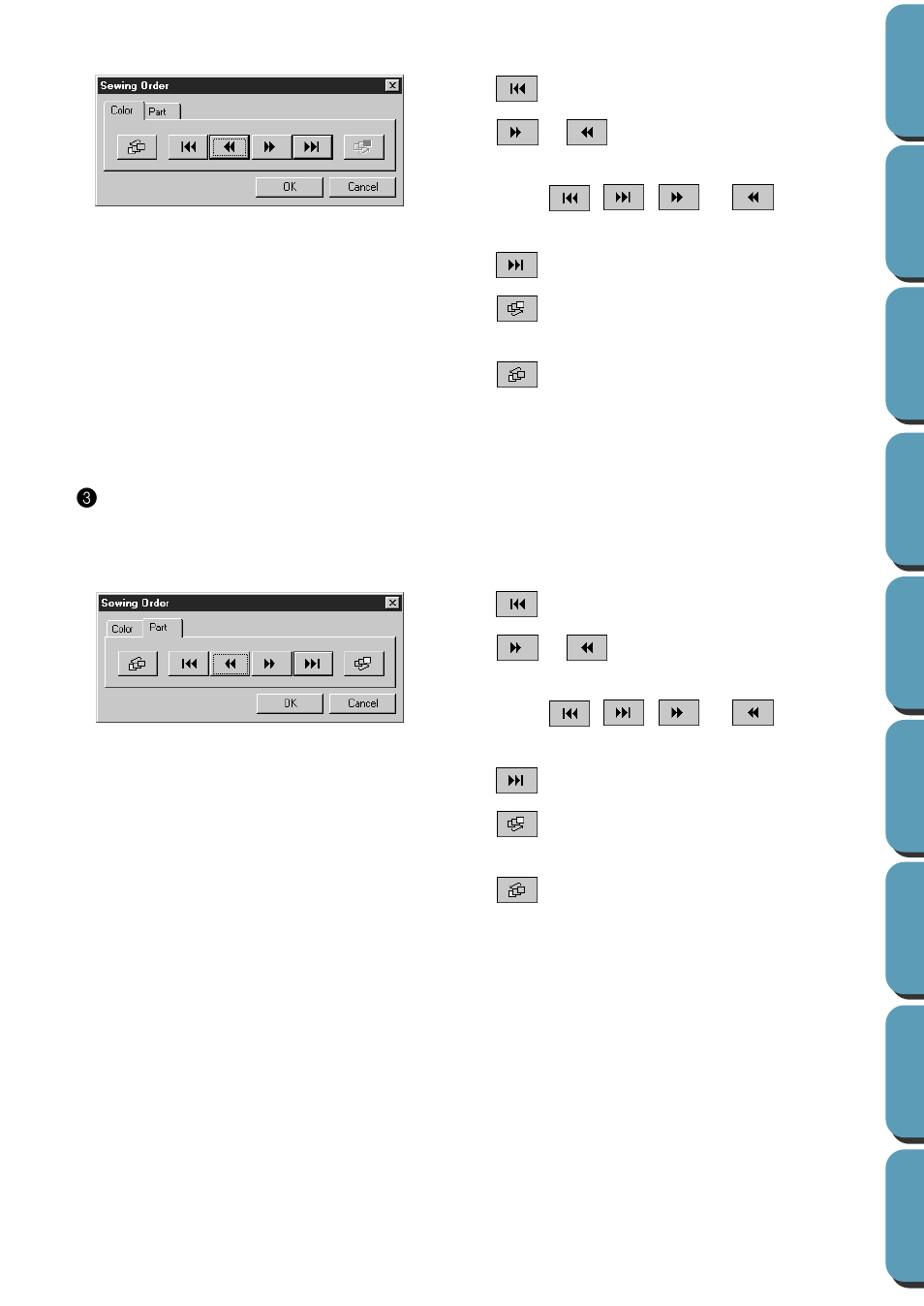 Brother PE-DESIGN Ver.432 User Manual | Page 98 / 224