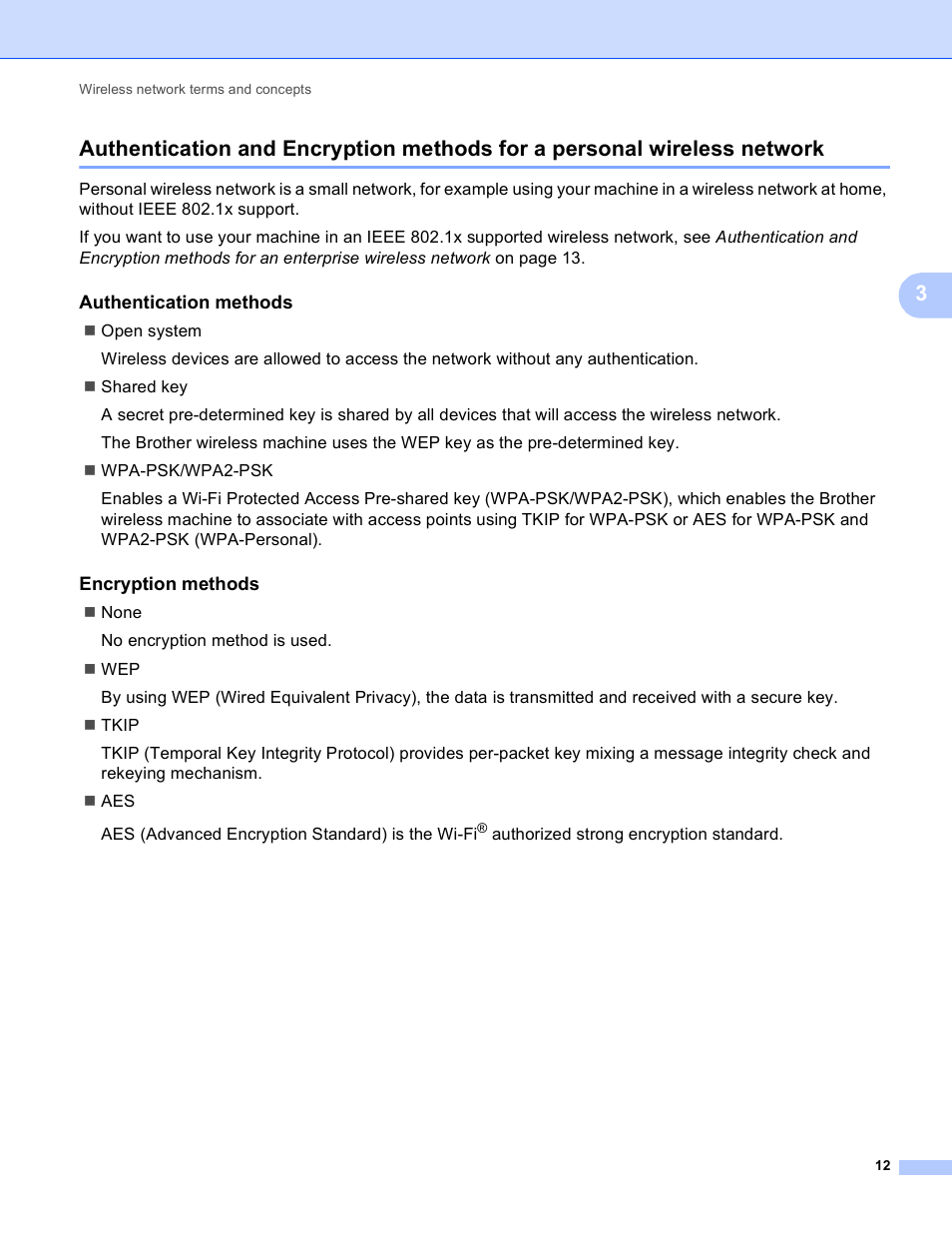 Authentication methods, Encryption methods | Brother MFC 9970CDW User Manual | Page 147 / 163