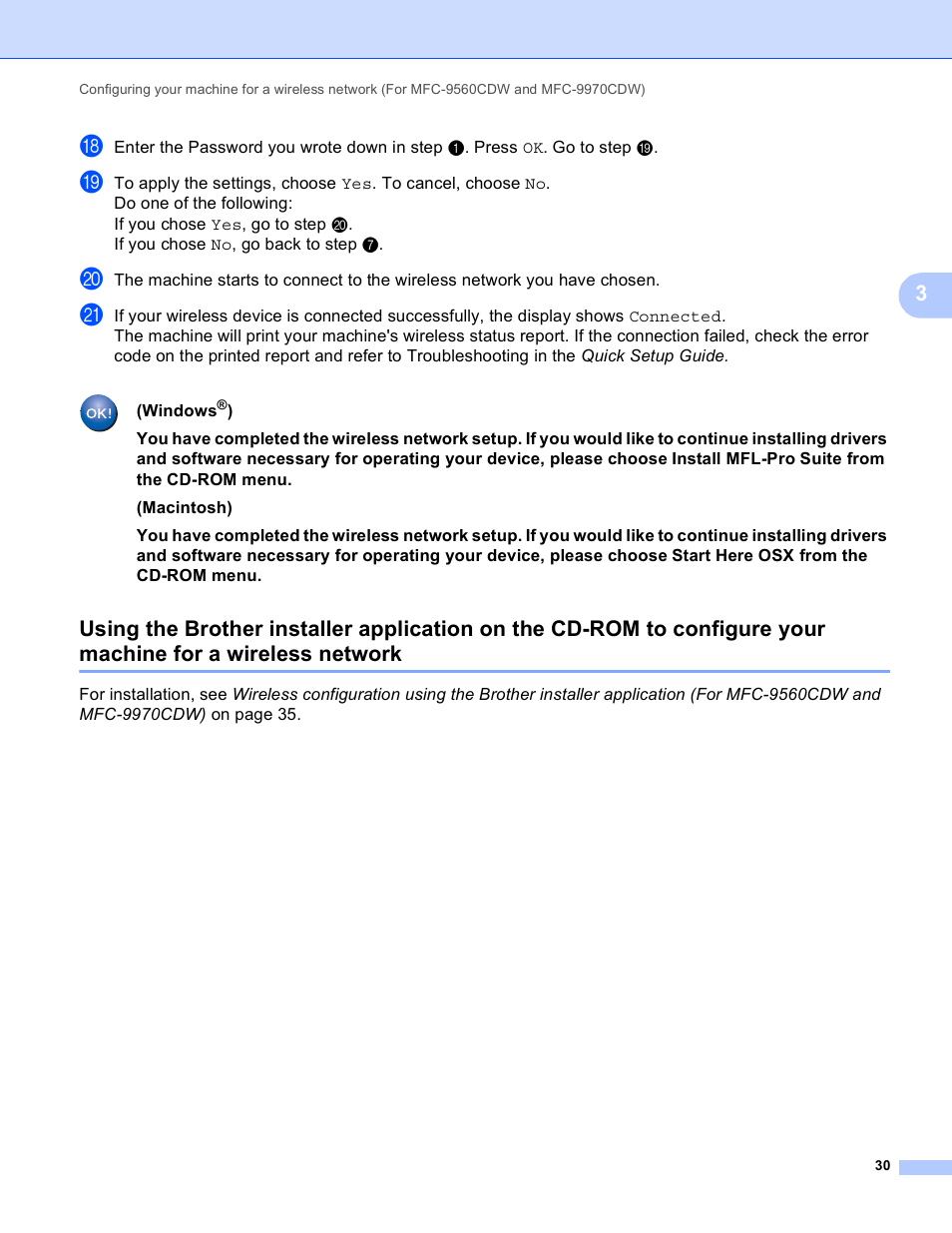 For a wireless network | Brother MFC 9970CDW User Manual | Page 35 / 163