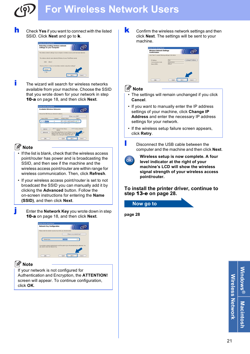 For wireless network users | Brother HL-6180DW User Manual | Page 21 / 34