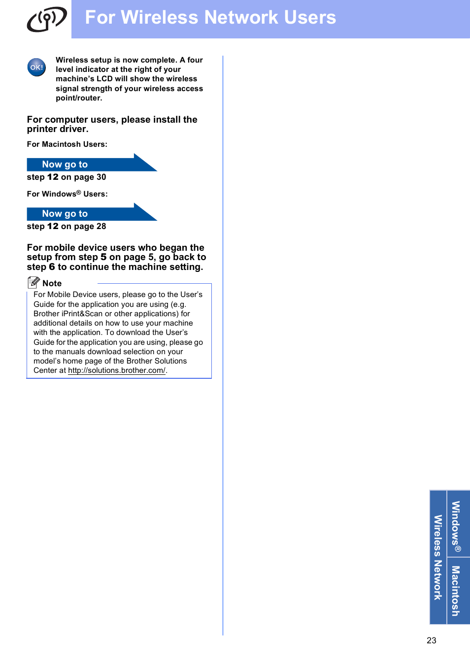 For wireless network users | Brother HL-6180DW User Manual | Page 23 / 34