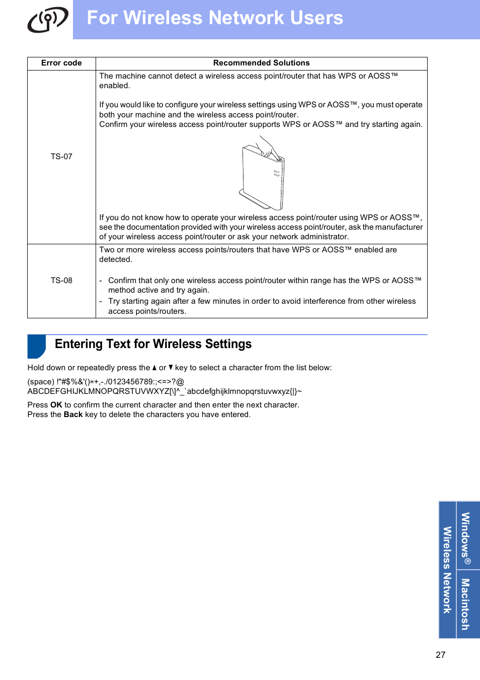 Entering text for wireless settings, For wireless network users | Brother HL-6180DW User Manual | Page 27 / 34