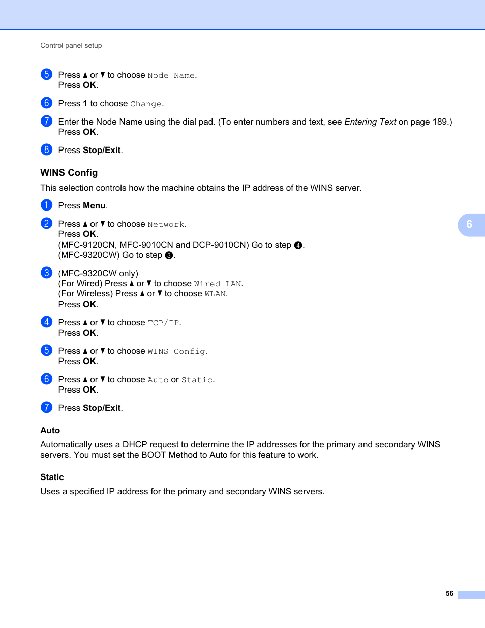 Wins config | Brother MFC-9320CW User Manual | Page 67 / 203