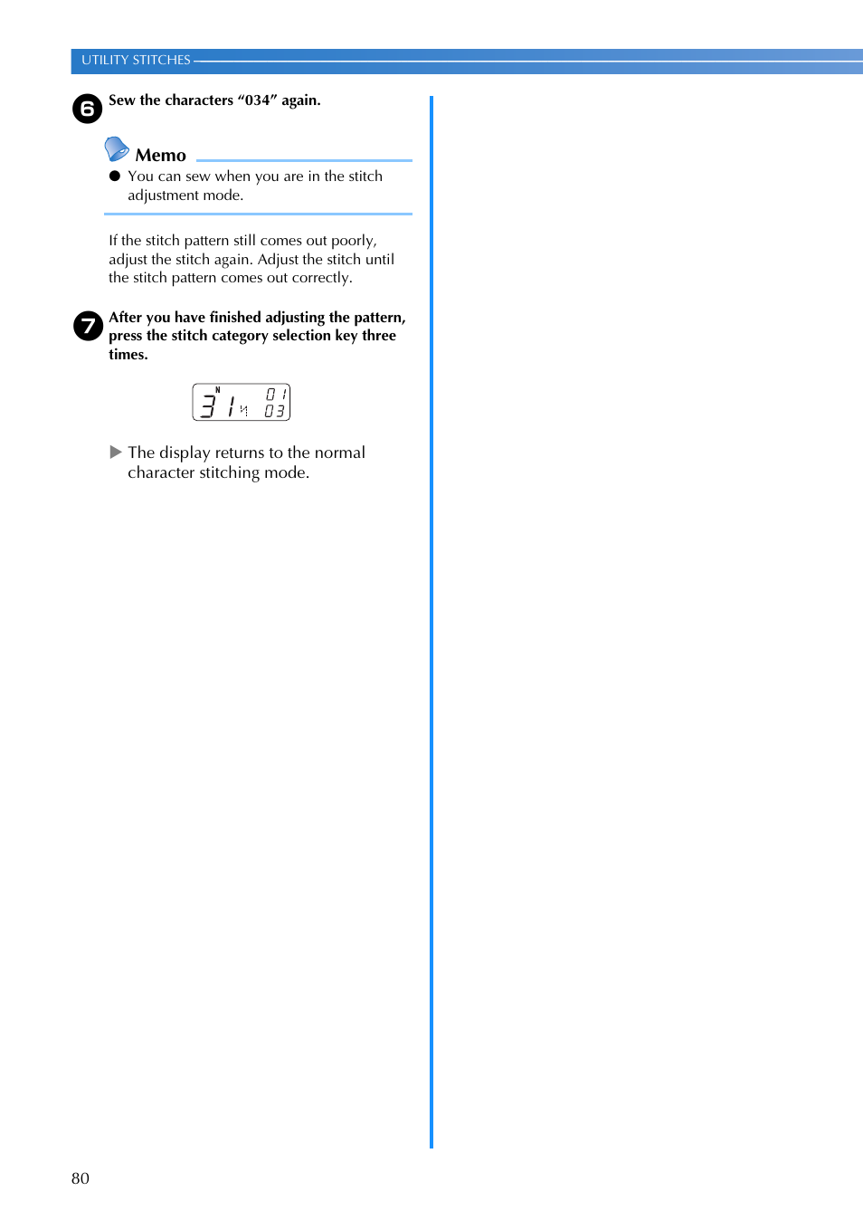 Brother SQ9185 User Manual | Page 82 / 116