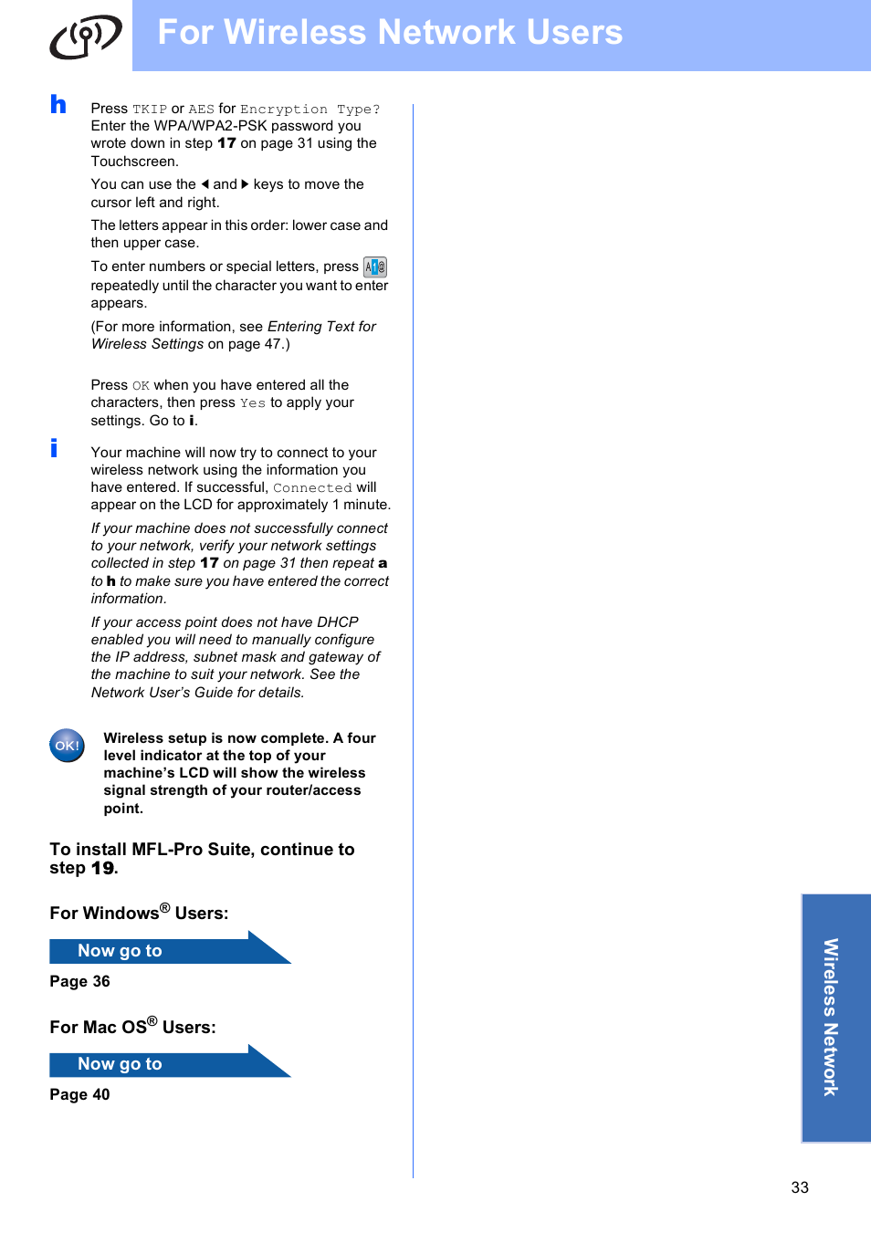 For wireless network users | Brother MFC 6890CDW User Manual | Page 33 / 48