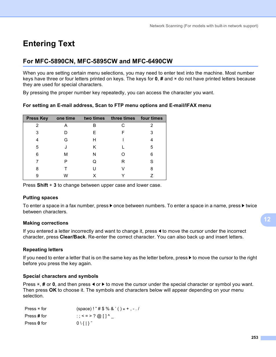 Entering text, For mfc-5890cn, mfc-5895cw and mfc-6490cw | Brother MFC-5895CW User Manual | Page 261 / 269