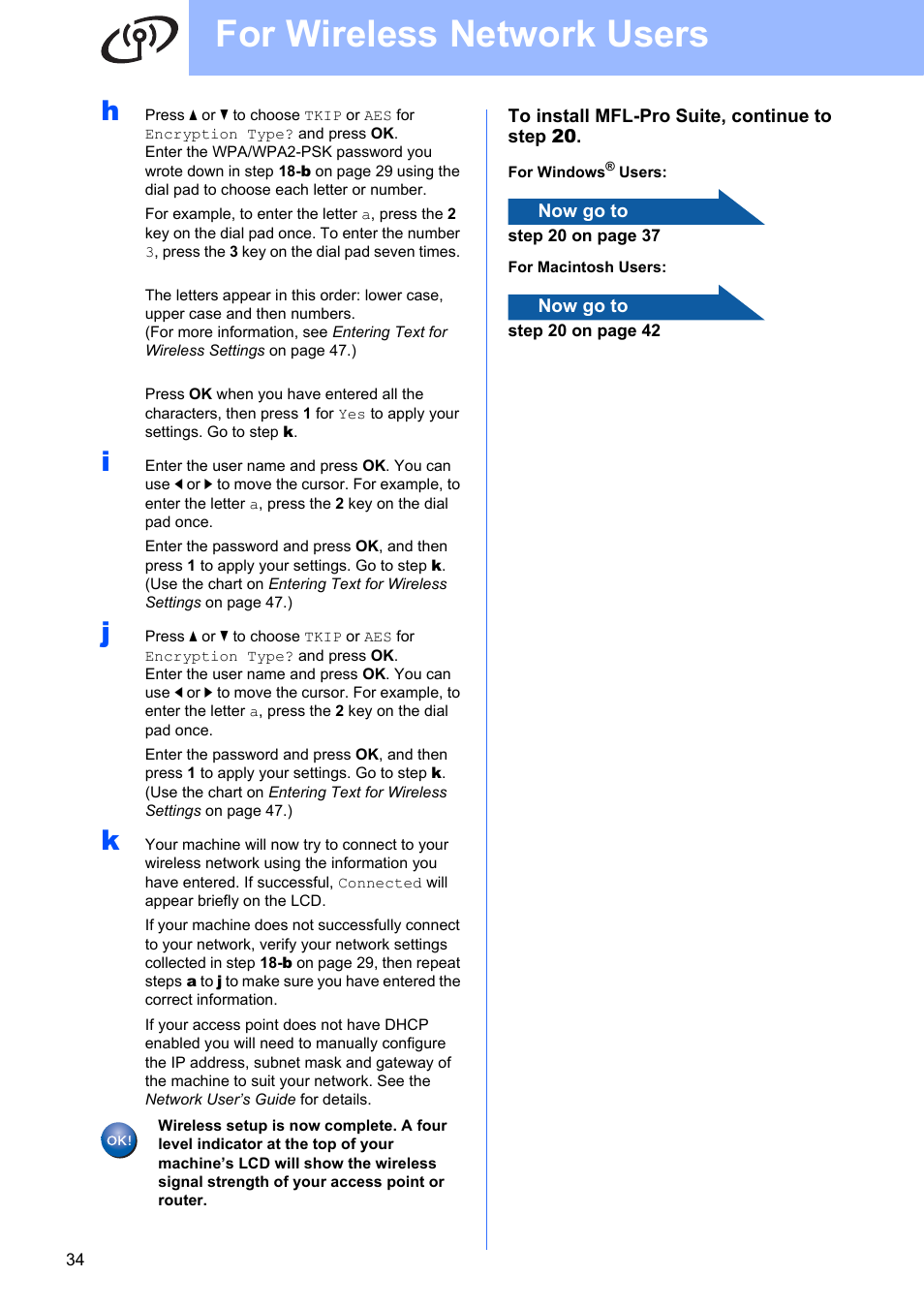 For wireless network users | Brother MFC-9320CW User Manual | Page 34 / 49