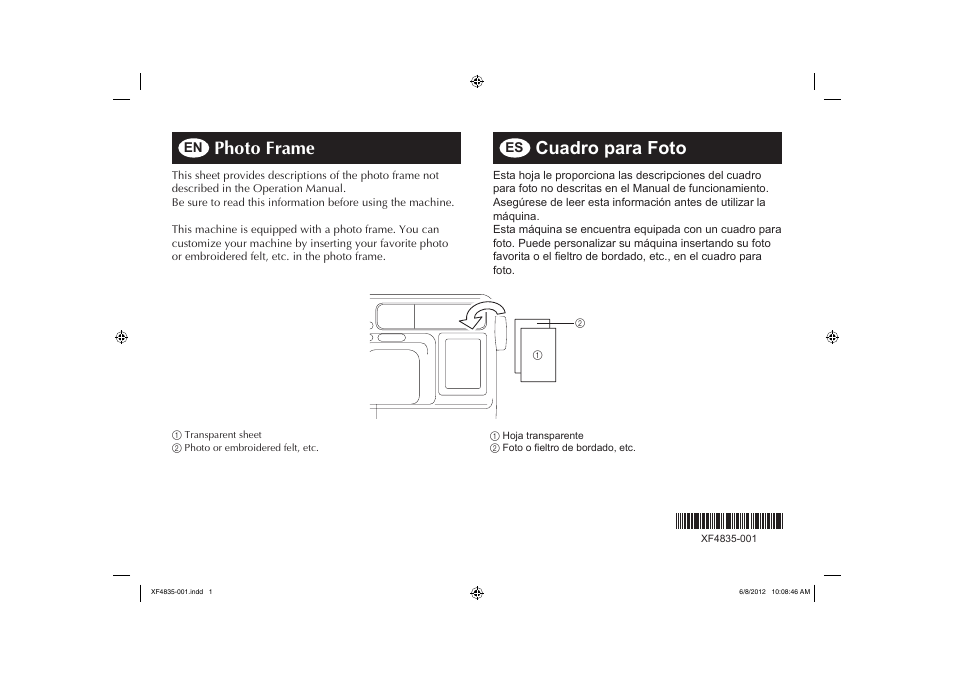 Brother SB7050E User Manual | 1 page