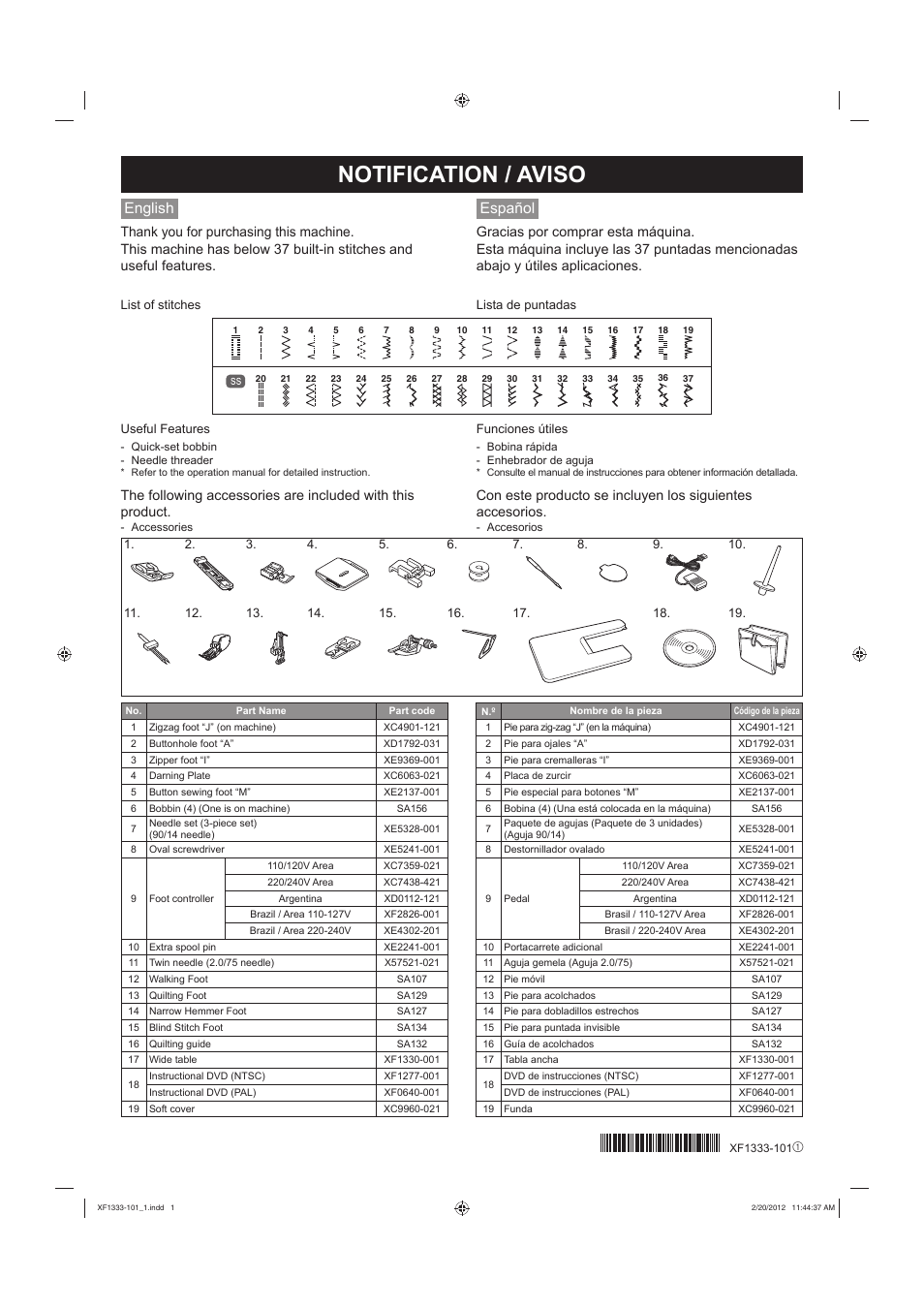 Brother BM3850 User Manual | 2 pages