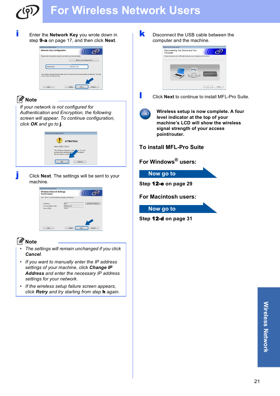 For wireless network users | Brother ADS-2500W User Manual | Page 21 / 36