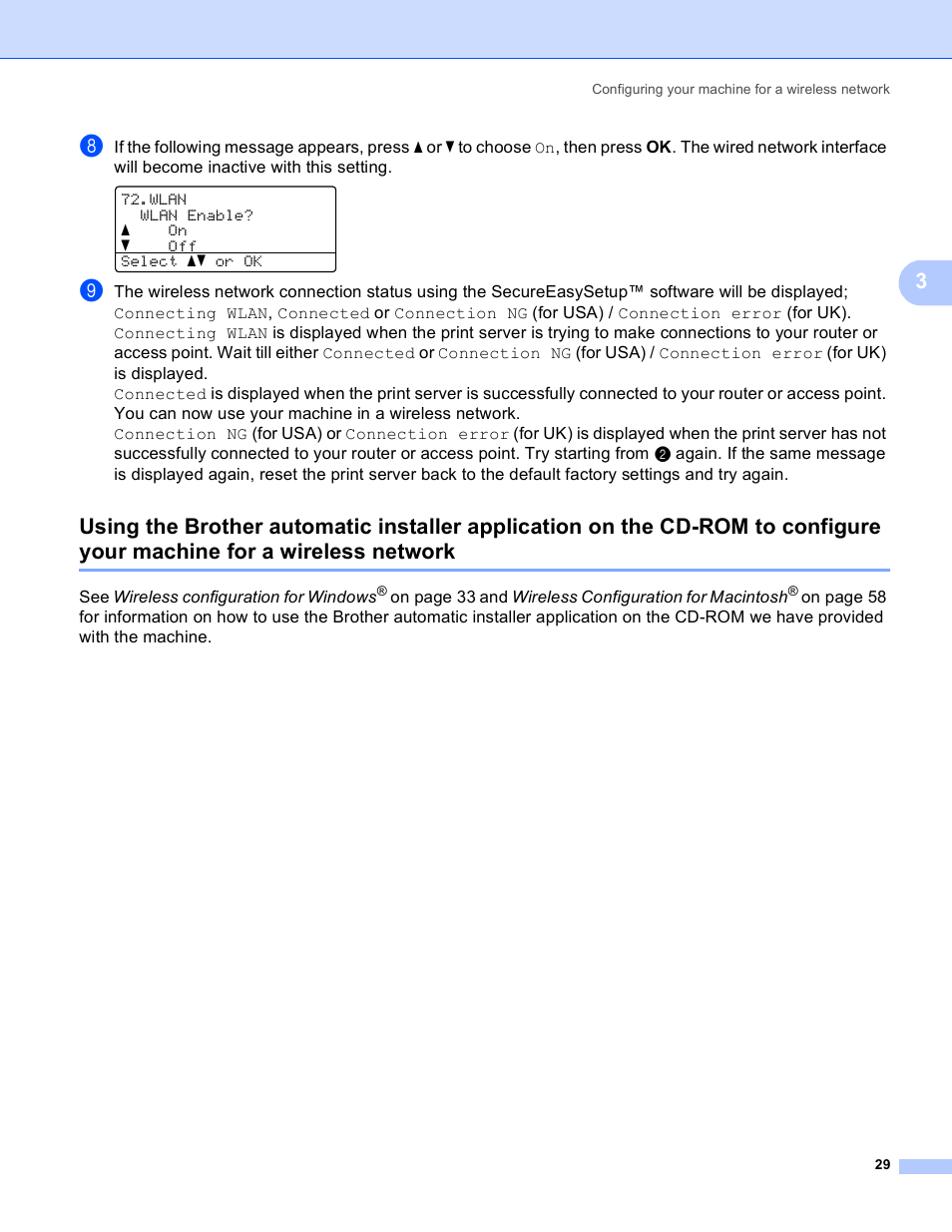 Wireless network | Brother MFC 9840CDW User Manual | Page 39 / 204