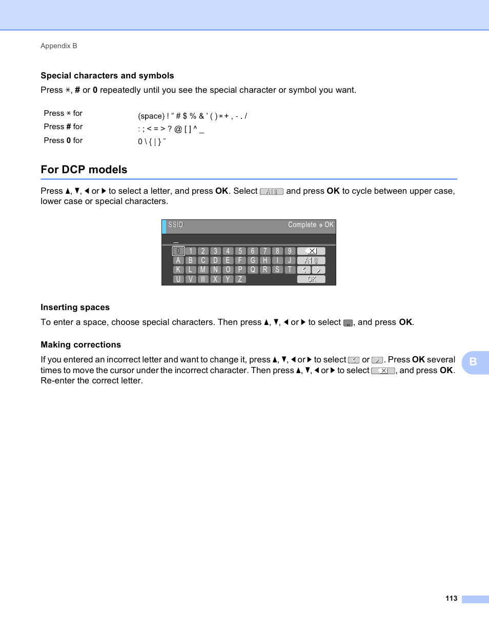 For dcp models | Brother MFC-J410W User Manual | Page 120 / 122