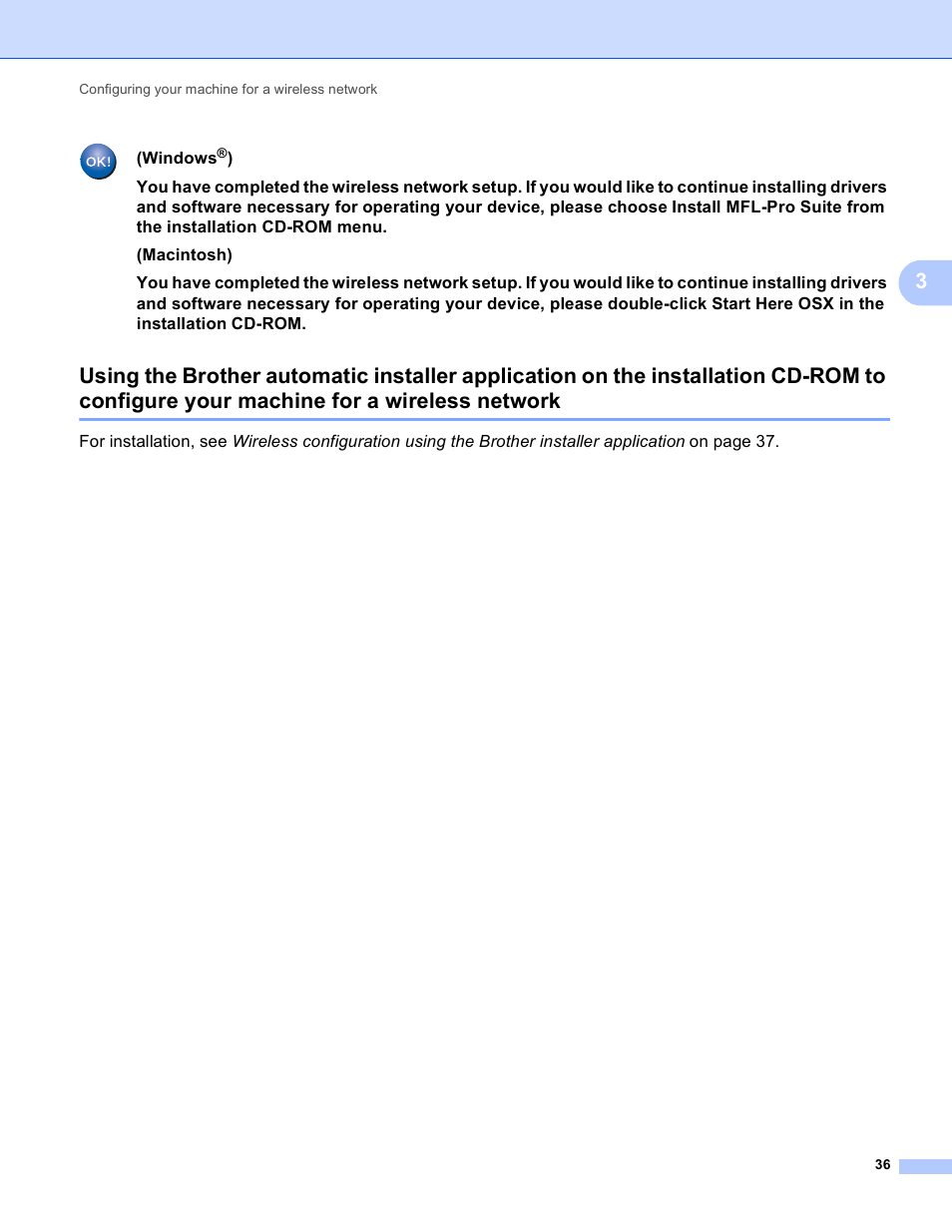 Machine for a wireless network | Brother MFC-J410W User Manual | Page 43 / 122