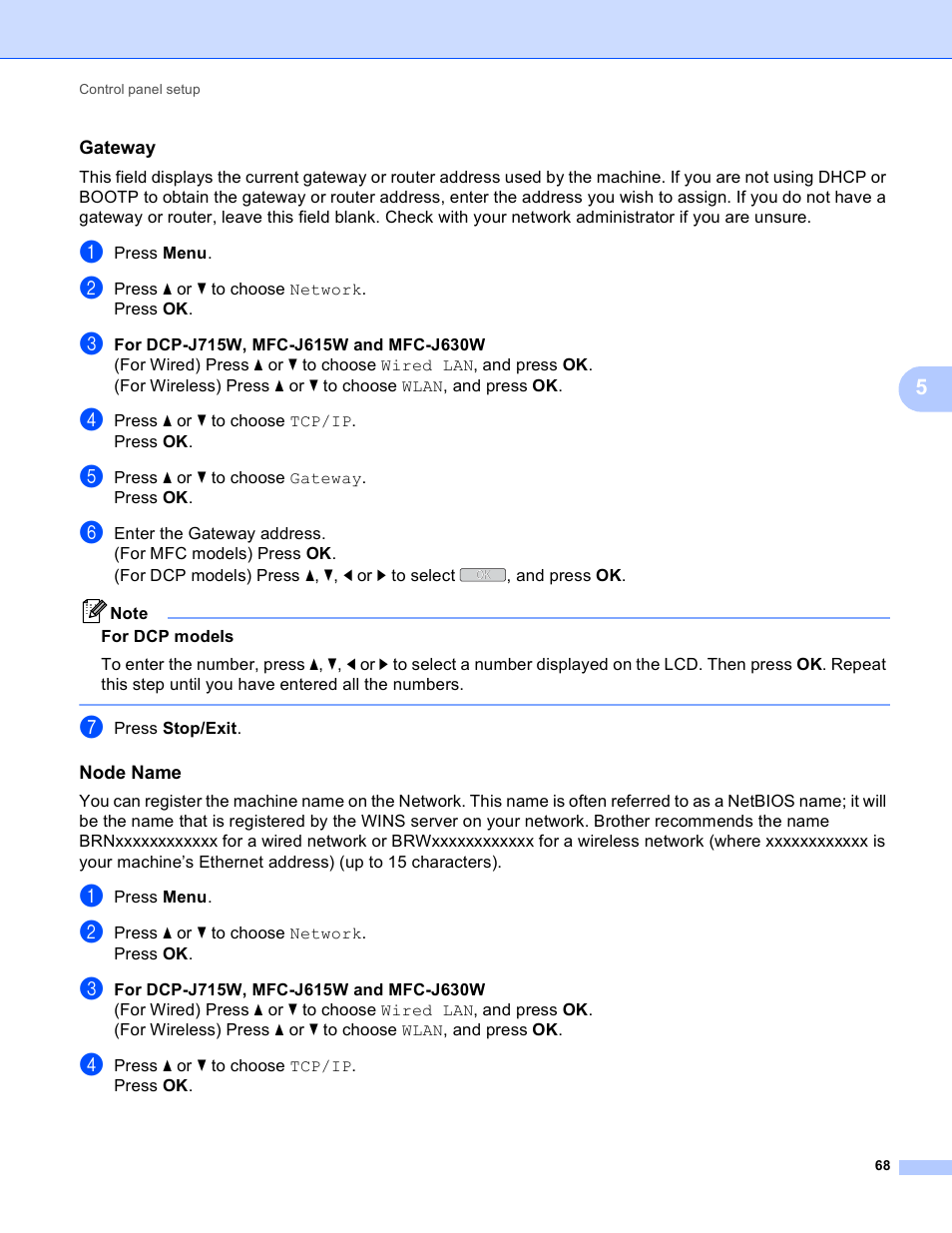 Gateway, Node name | Brother MFC-J410W User Manual | Page 75 / 122