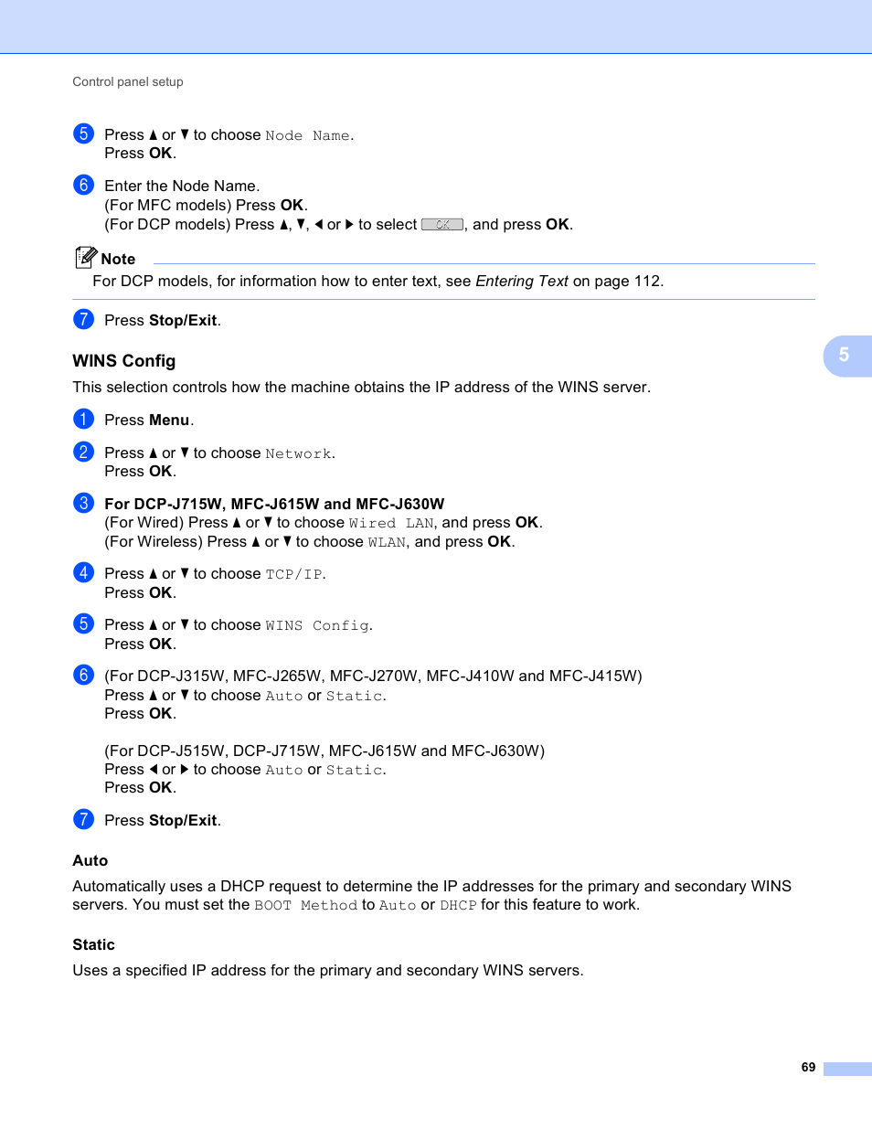 Wins config | Brother MFC-J410W User Manual | Page 76 / 122