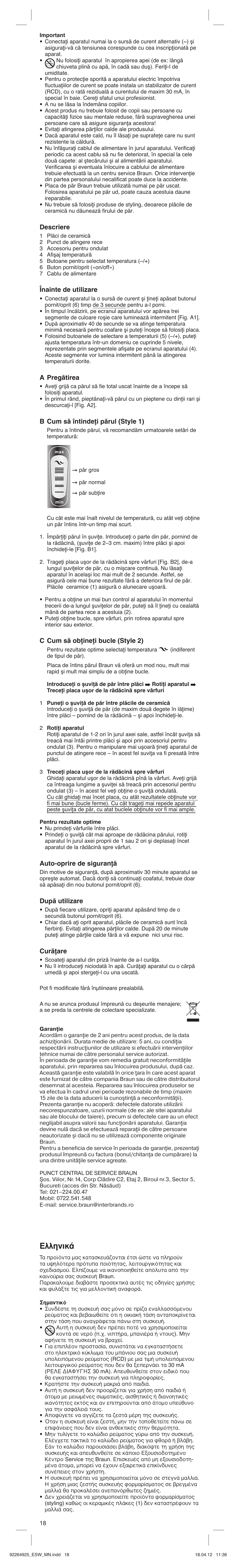 Пплуио, Descriere, Înainte de utilizare | A pregătirea, B cum să întindeţi părul (style 1), C cum să obţineţi bucle (style 2), Auto-oprire de siguranţă, După utilizare, Curăţare | Braun ESW Satin Hair 5 User Manual | Page 18 / 23