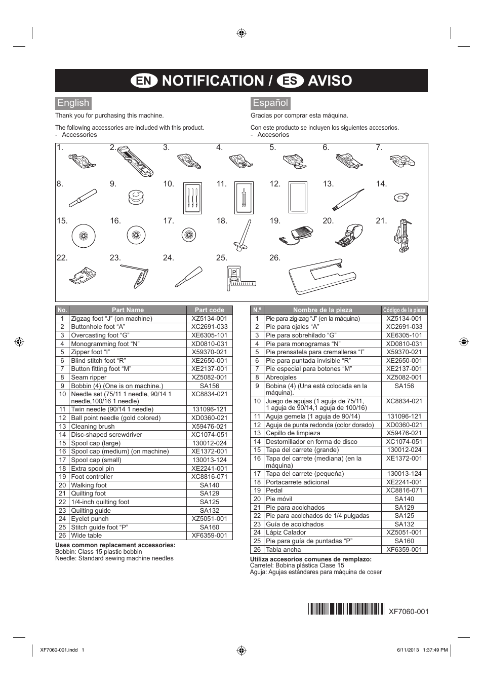 Brother DZ2400 User Manual | 2 pages