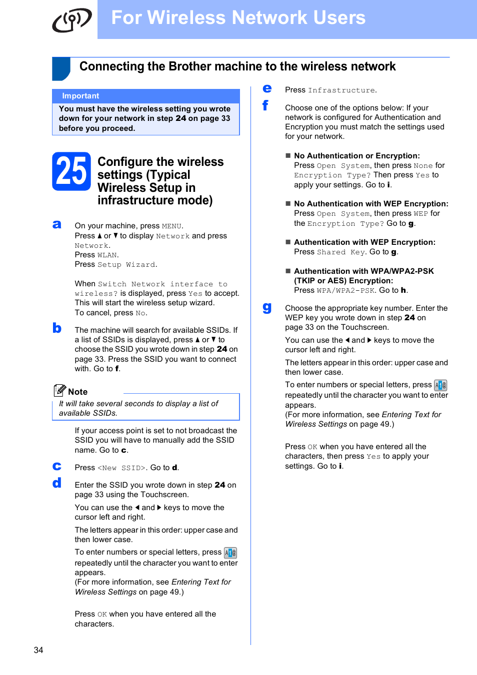 For wireless network users | Brother MFC 990cw User Manual | Page 34 / 50