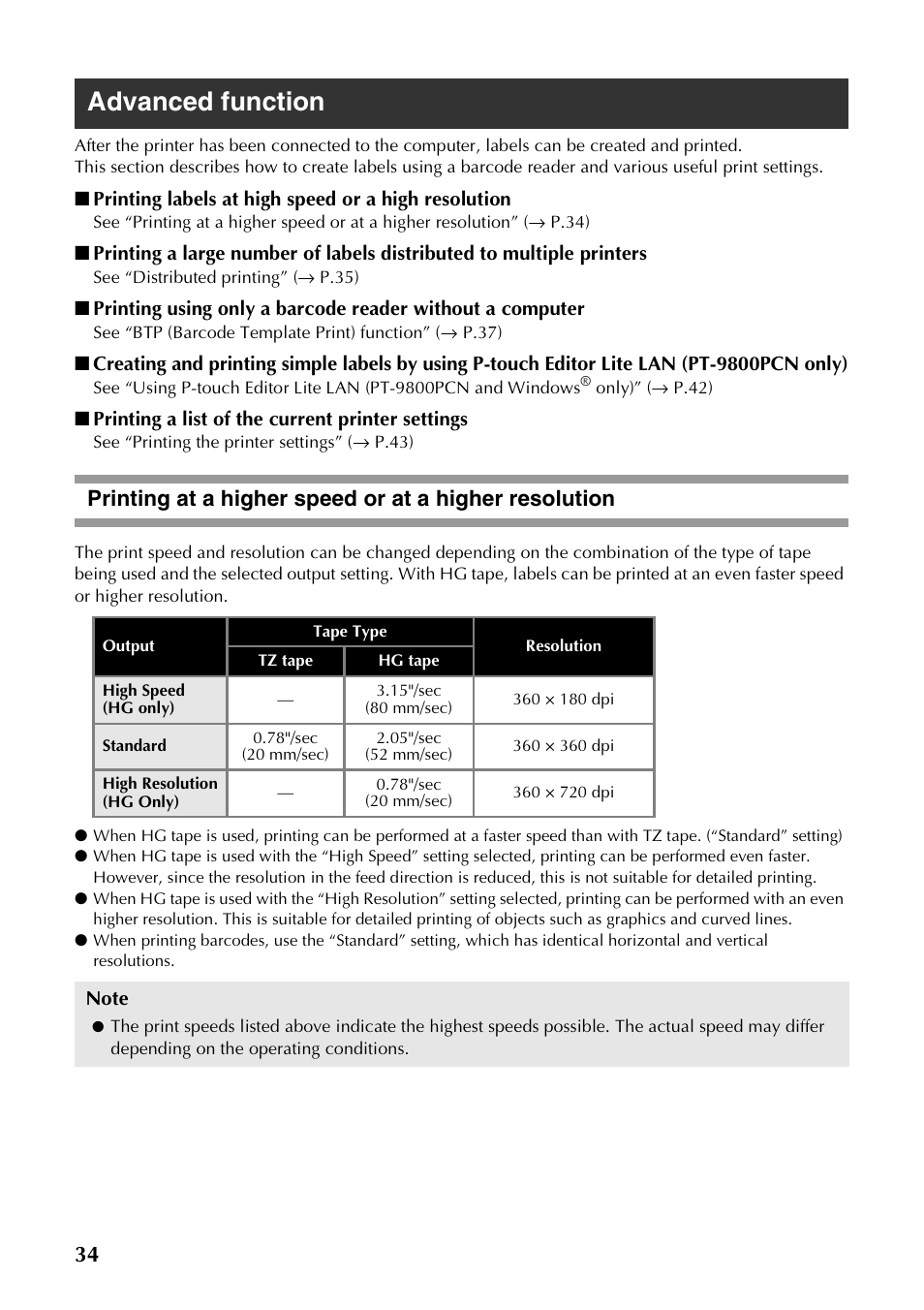 Advanced function | Brother PT-9700PC User Manual | Page 35 / 118