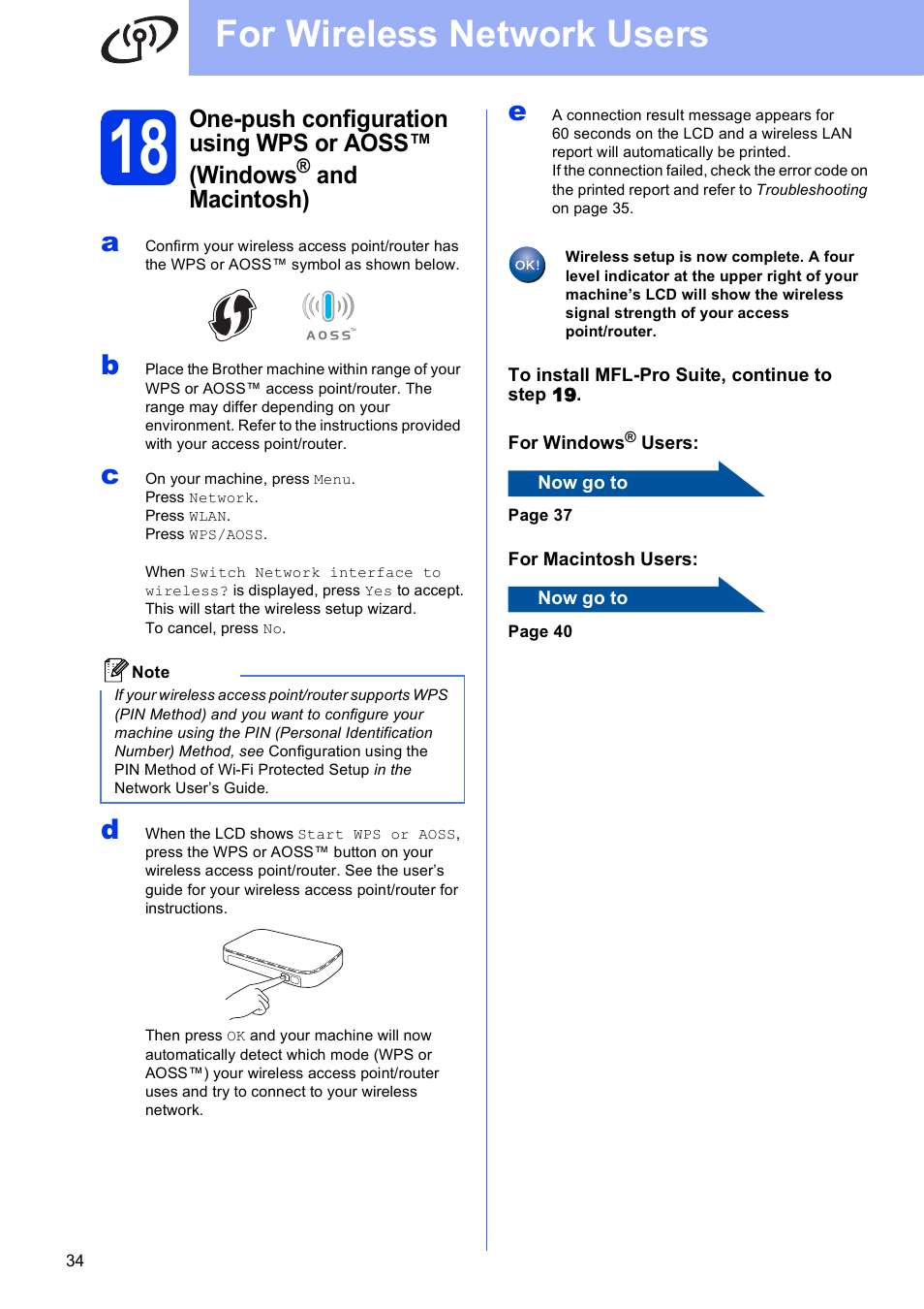 For wireless network users, One-push configuration using wps or aoss™ (windows, And macintosh) | Brother MFC-J835DW User Manual | Page 34 / 44