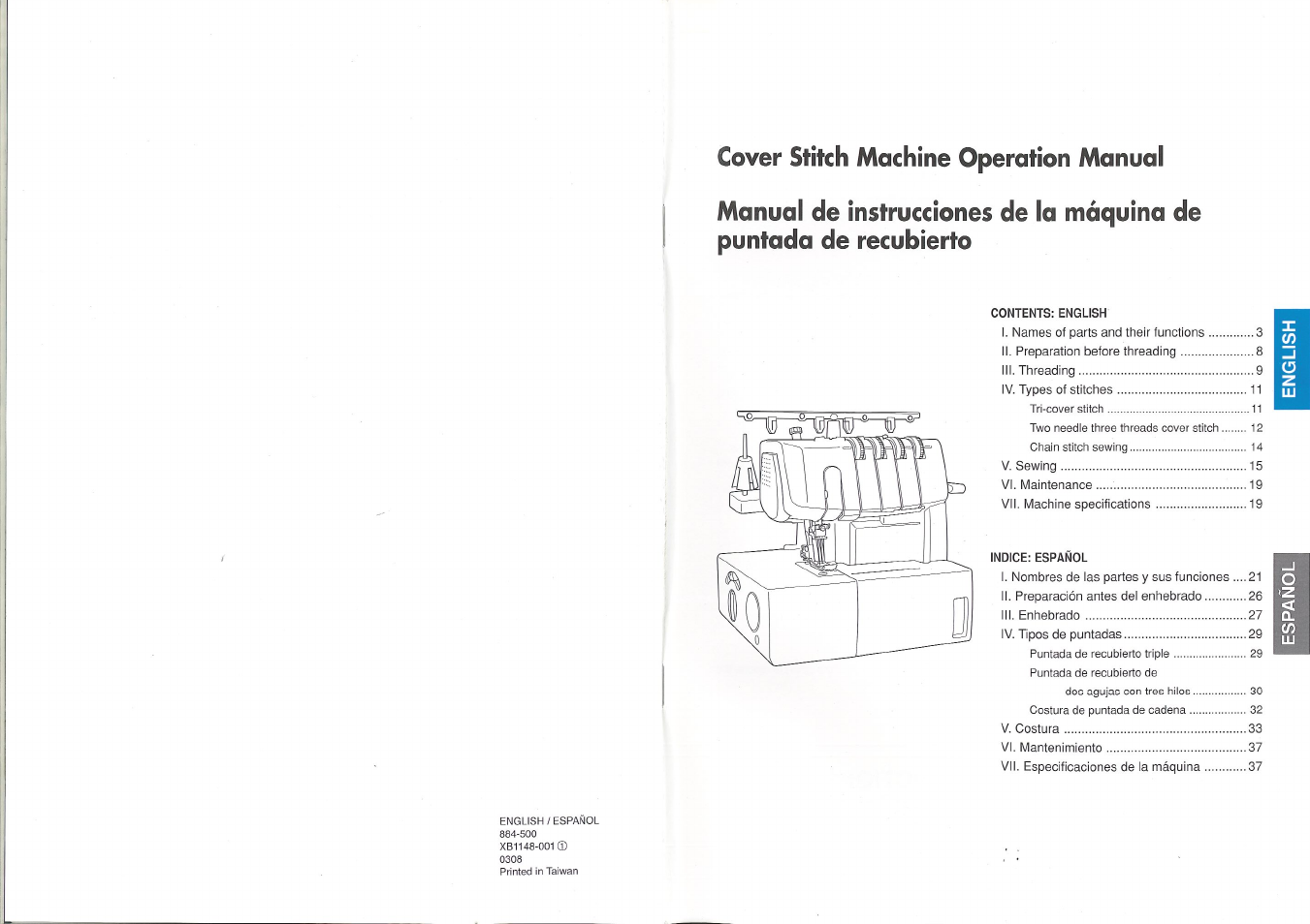 Brother 2340CV User Manual | Page 21 / 21