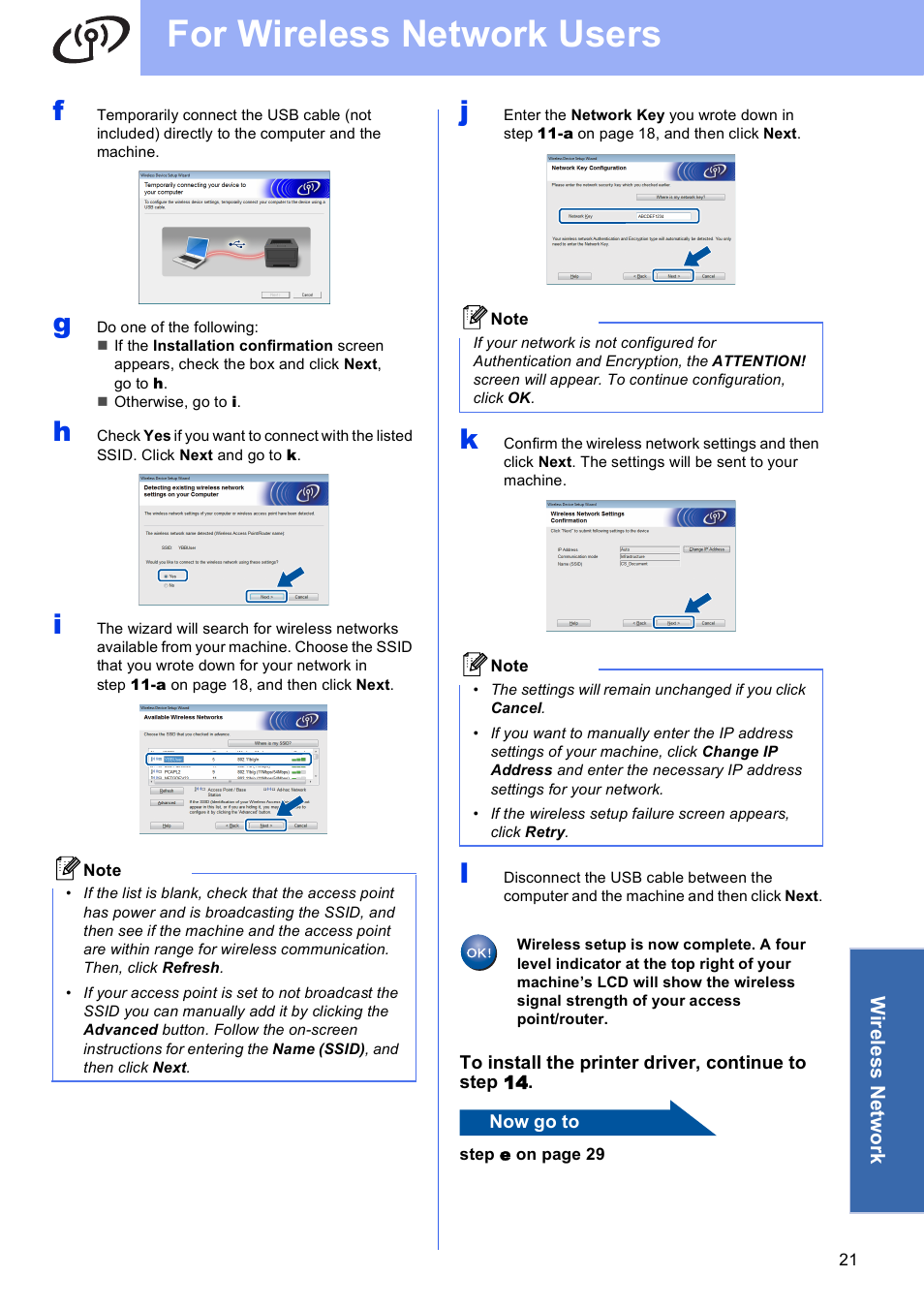 For wireless network users | Brother HL-S7000DN User Manual | Page 21 / 35