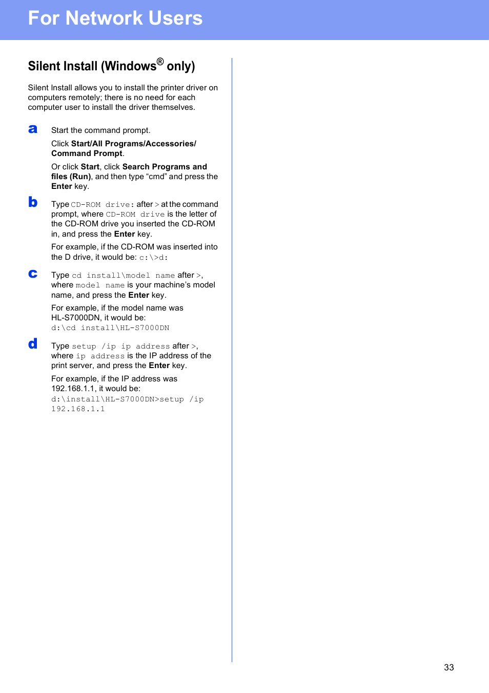 Silent install (windows® only), For network users | Brother HL-S7000DN User Manual | Page 33 / 35